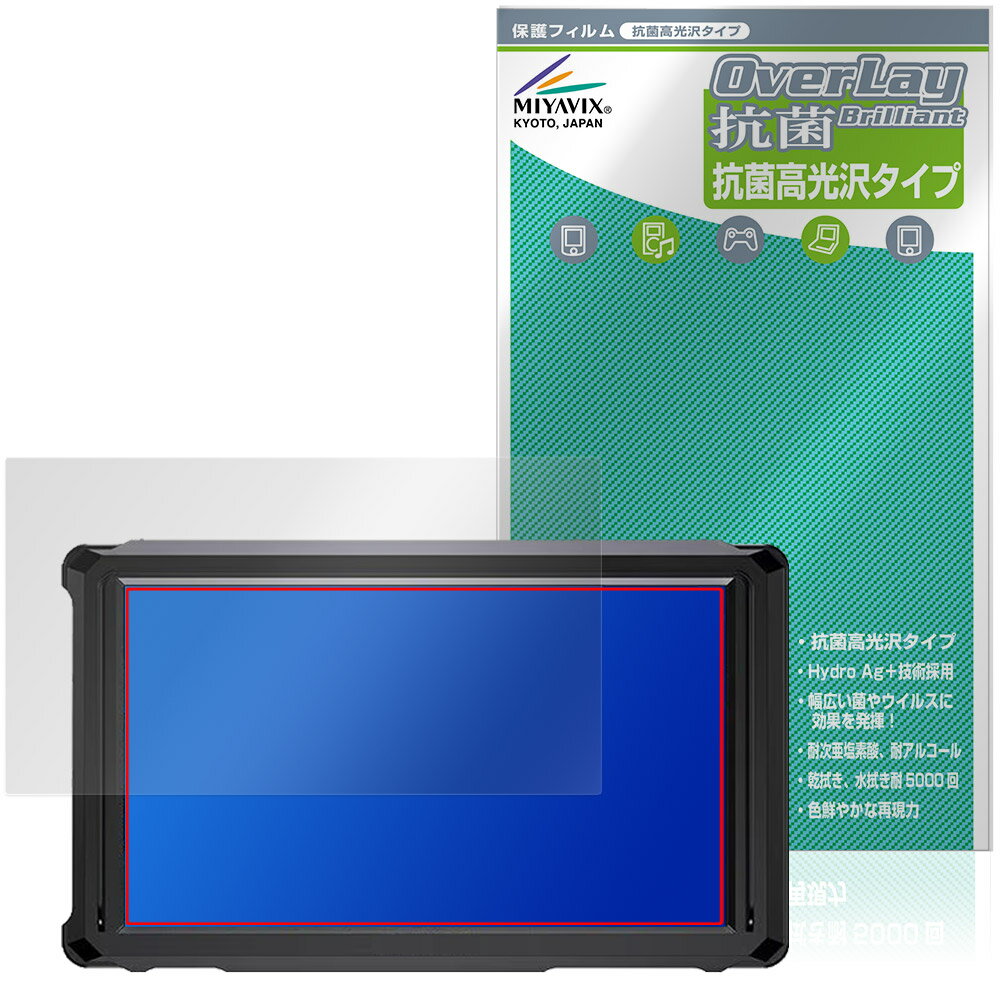 Kodak - FEELWORLD FW568 PRO 保護フィルム OverLay 抗菌 Brilliant for フィールドモニター Hydro Ag+ 抗菌 抗ウイルス 高光沢