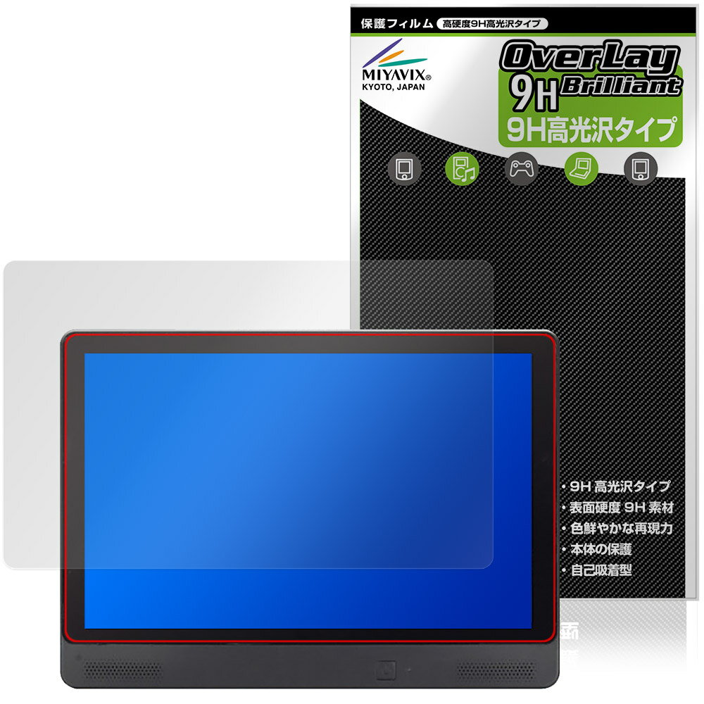 KEIYO 11.5インチ APPスマートリアモニター AN-M032 保護フィルム OverLay 9H Brilliant for 慶洋エンジニアリング 9H 高硬度 透明 高光沢
