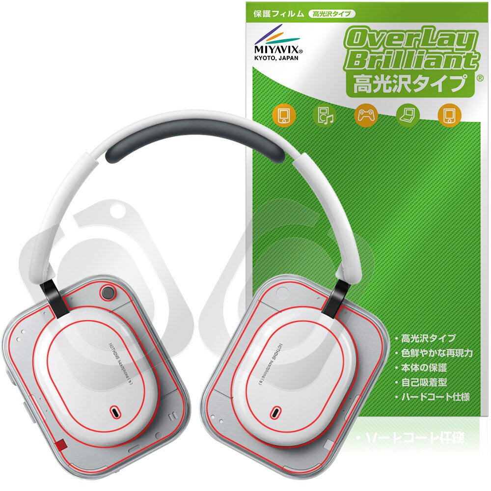 楽天市場】nothing headphone フィルムの通販