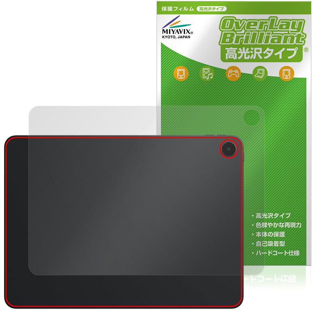 OnePlus Pad Go 2 후면 보호 필름 OverLay Brilliant for 원플러스 패드 태블릿 본체 보호 필름 고광택 소재