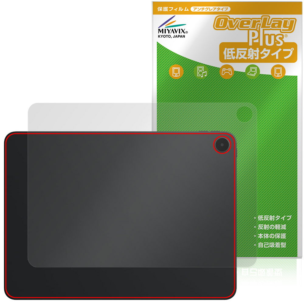 OnePlus Pad Go 2 후면 보호 필름 OverLay Plus for 원플러스 패드 태블릿 본체 보호 필름 부드럽게 촉감 저 반사 소재