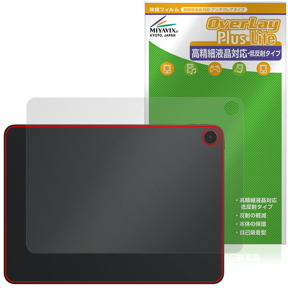 OnePlus Pad Go 2 후면 보호 필름 OverLay Plus Lite for 원플러스 패드 태블릿 본체 보호 필름 부드럽게 촉감 저반사
