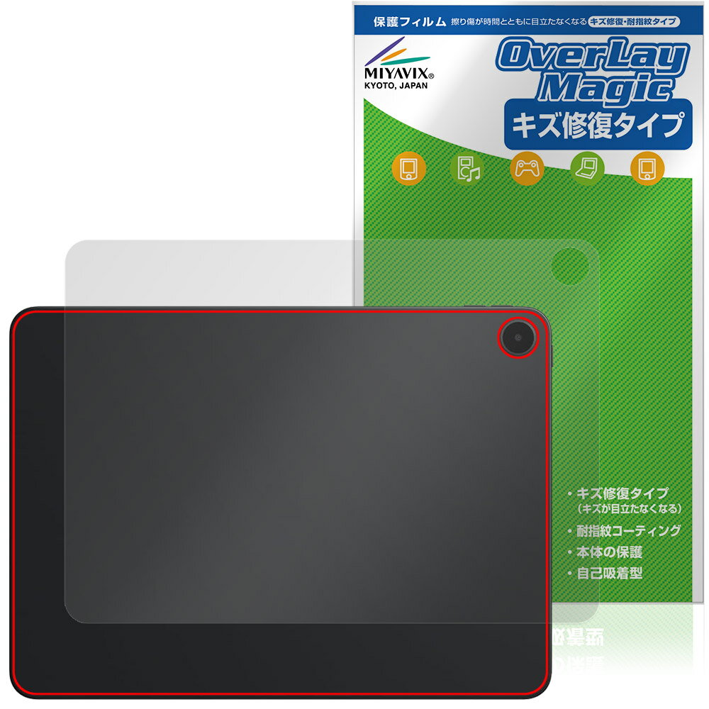 OnePlus Pad Go 2 후면 보호 필름 OverLay Magic for 원플러스 패드 태블릿 본체 보호 필름 상처 수복 지문 방지 코팅