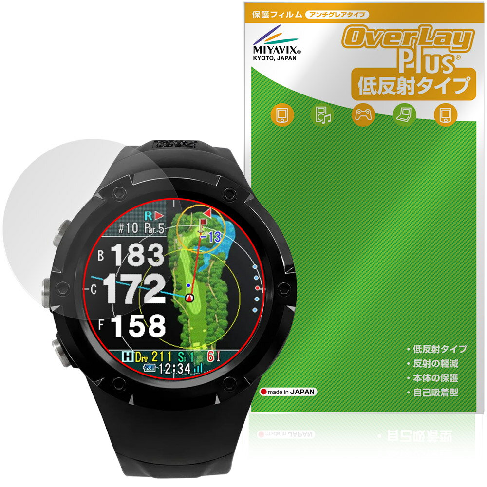 Shot Navi Evolve GII 保護フィルム OverLay Plus for テクタイト ショットナビ エ...