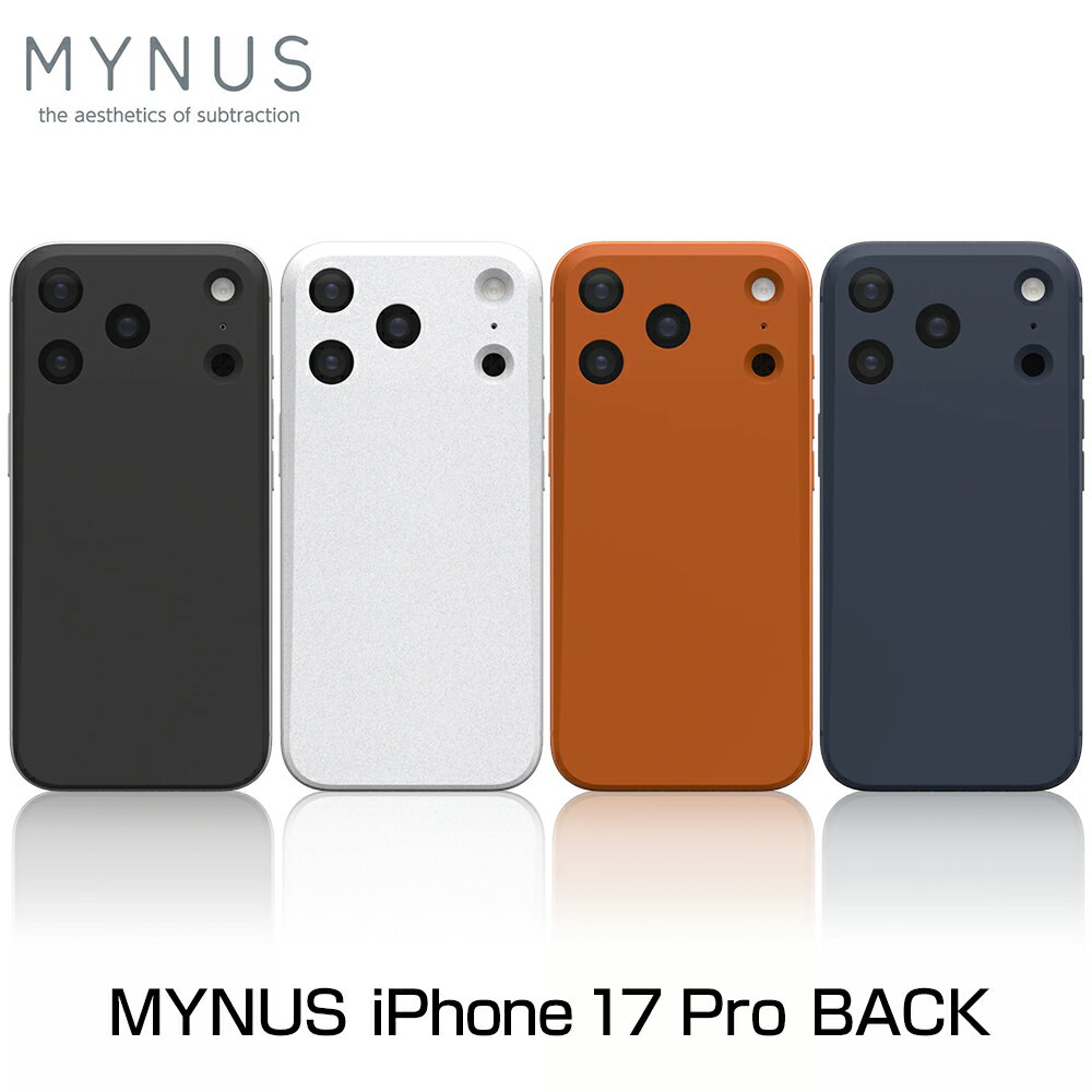 MYNUS マイナス iPhone 17 Pro BACK MagSafe対応 バックプレート マイナス アイフォーン ケース