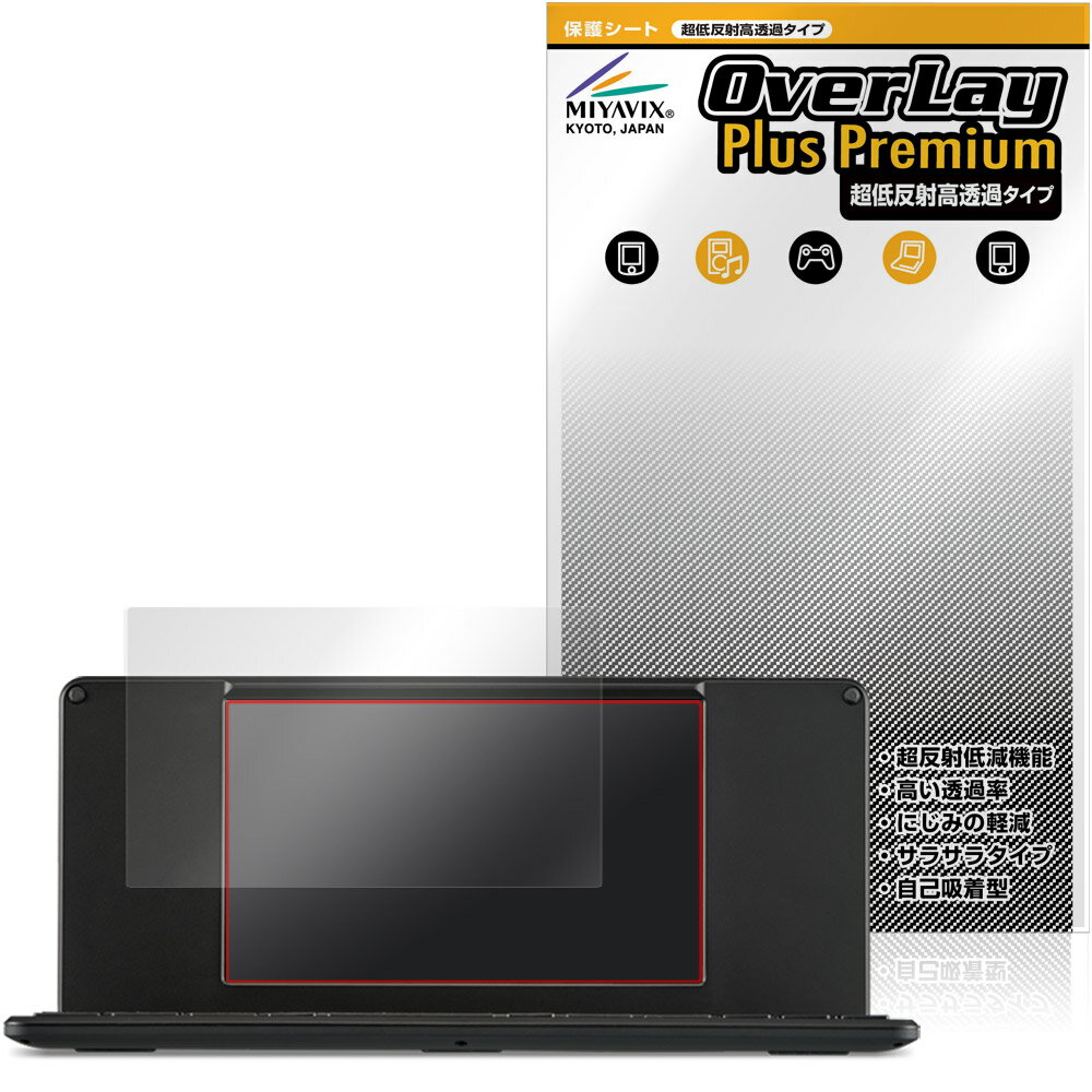 楽天市場】ポメラ dm200 保護フィルムの通販
