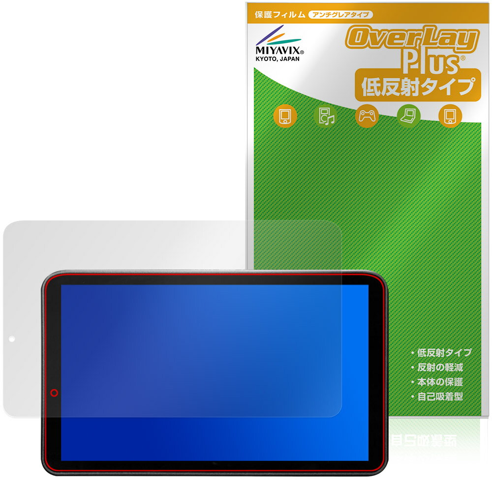 Portkeys LS7P 保護フィルム OverLay Plus for ポートキー モニター 液晶保護 アンチグレア 反射防止 非光沢 指紋防止