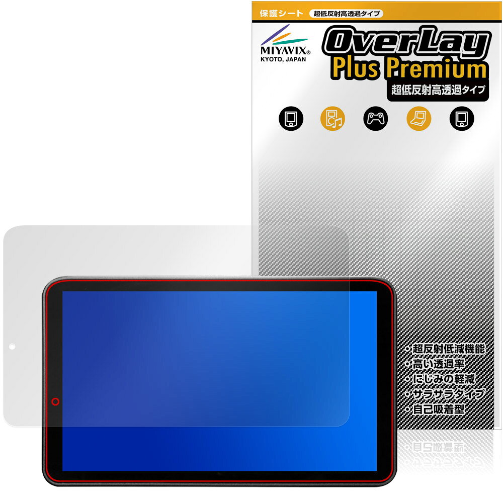 Portkeys LS7P 保護フィルム OverLay Plus Premium for ポートキー モニター 液晶保護 アンチグレア 反射防止 高透過 指紋防止