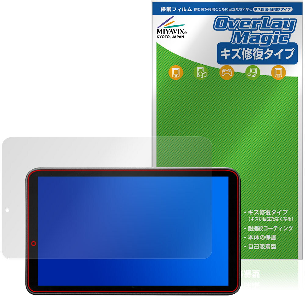 Portkeys LS7P 保護フィルム OverLay Magic for ポートキー モニター 液晶保護 傷修復 耐指紋 指紋防止 コーティング