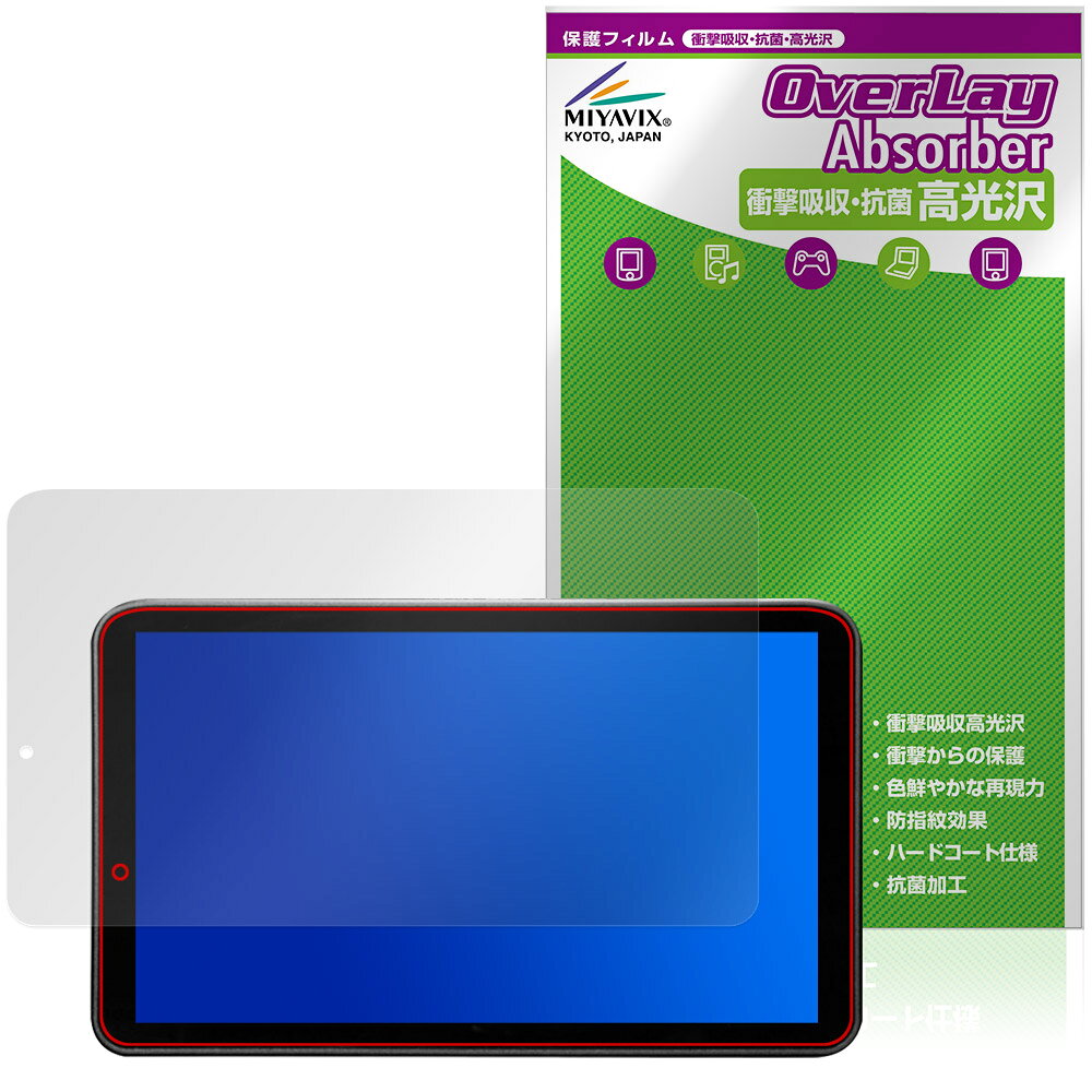 Portkeys LS7P 保護フィルム OverLay Absorber 高光沢 for ポートキー モニター 衝...