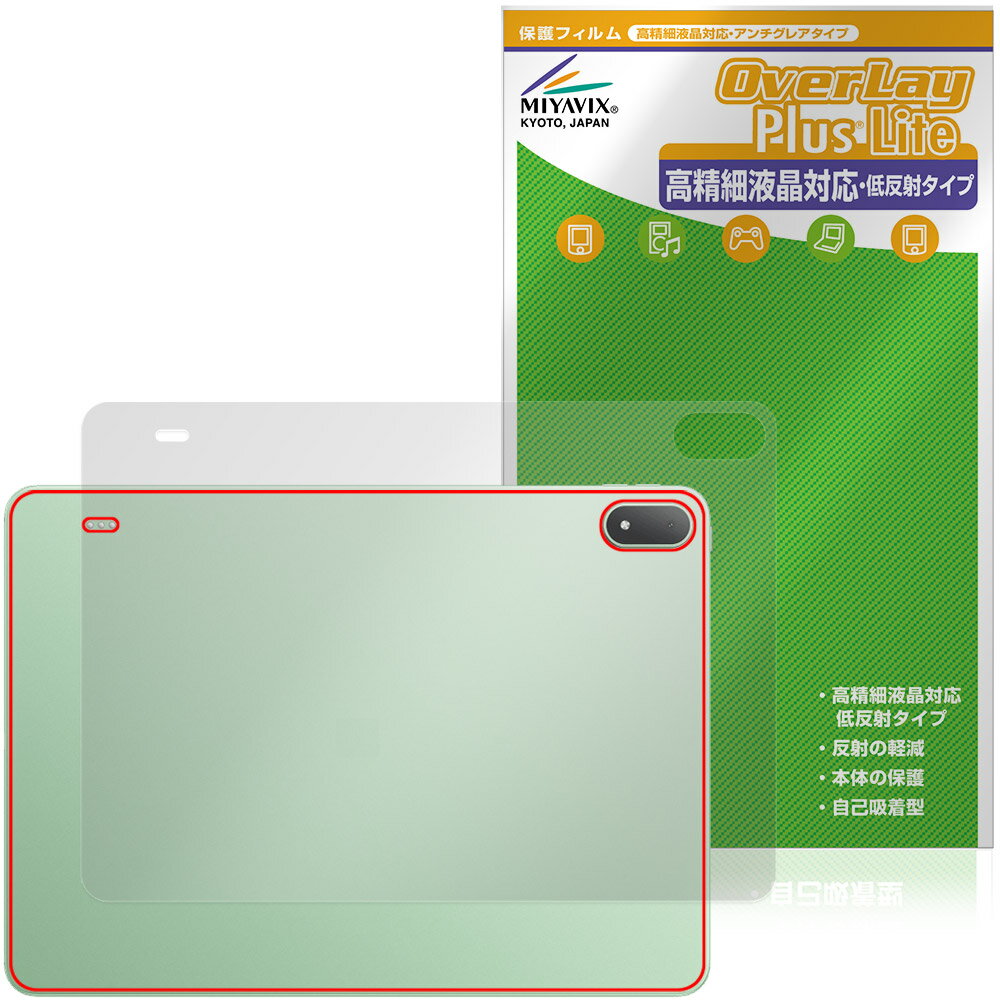 OnePlus Pad 4 후면 보호 필름 OverLay Plus Lite 원플러스 패드 태블릿 본체 보호 필름 부드럽게 촉감 저 반사 소재