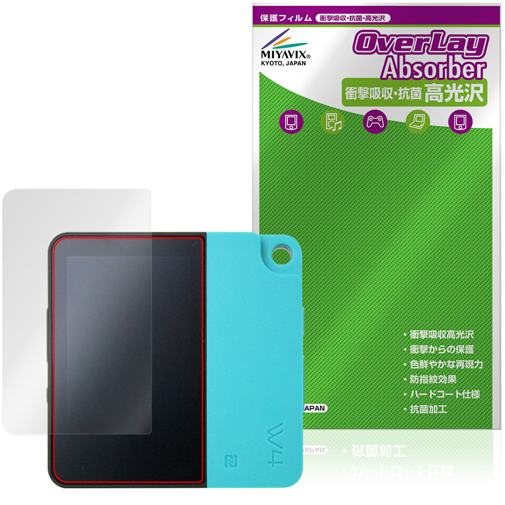 HiBy W4 保護フィルム OverLay Absorber 高光沢 for ハイビー デジタルオーディオ...