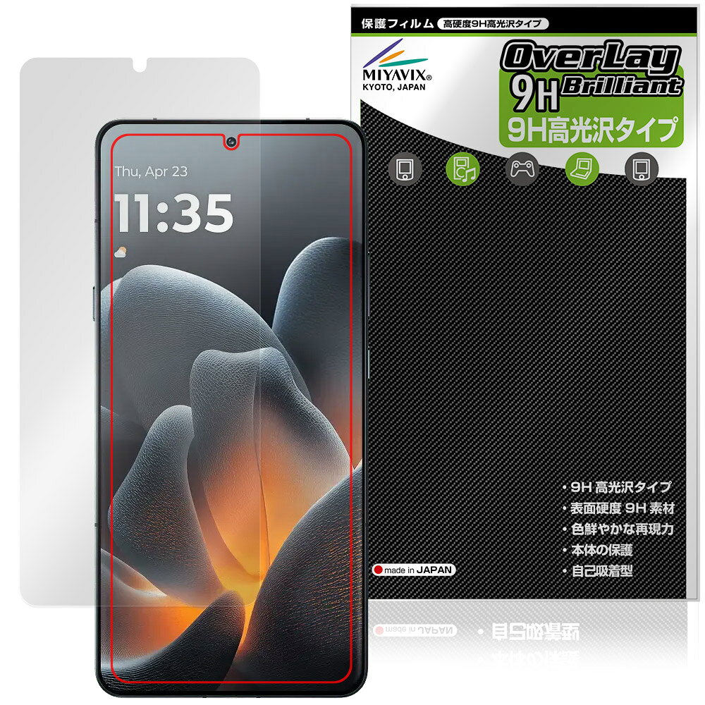 motorola signature 保護フィルム OverLay 9H Brilliant for モトローラ シグネチャー 9H 高硬度 透明 高光沢