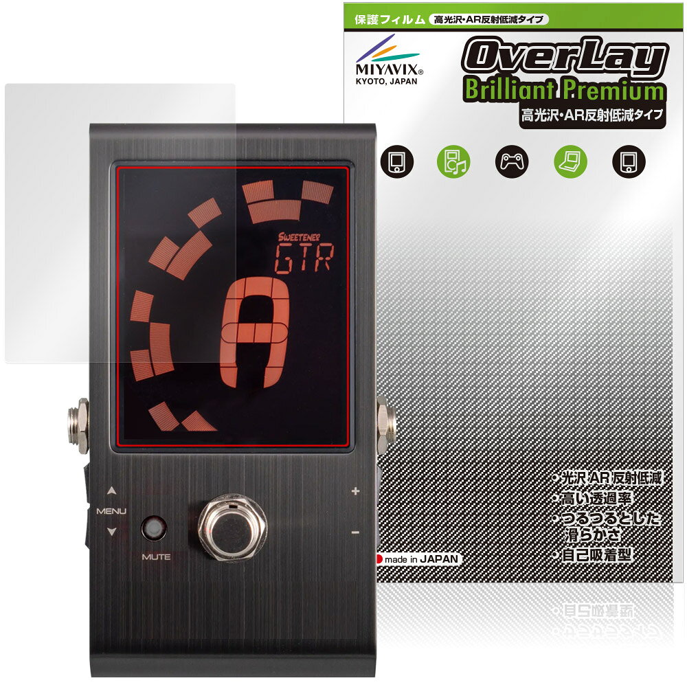 ピーターソン「Peterson Strobo Stomp HD」に対応した黒を引き締めギラツキを抑える高光沢液晶保護シート！ 超ハイスペック高光沢タイプ OverLay Brilliant Premium(オーバーレイ ブリリアント プレミアム)！ 端末そのものがもつ美しい映像表現を遮ることなく保護できる高光沢タイプの保護フィルムです。 AR反射低減を採用することにより、黒がより深く引き締まり、映り込みや反射が軽減され、鮮明に映像が表現されます。 ■対応機種 ピーターソン ストロボ・チューナー・ペダル Peterson Strobo Stomp HD SSHD ※保護する範囲は画像の赤枠または緑枠内の範囲となります。 ■内容 液晶保護シート 1枚 ■メーカー ミヤビックス ■JANコード / 商品型番 JANコード 4573604372492 商品型番 OZPSSSPHD/12 ■ご注意 この商品はポストイン指定商品となりポストインでお届けします。ポストインは郵便受け(ポスト)にお届けとなりますので「代引き」はご利用できません。もしも「代引き」をご希望の場合には購入手続き内にて「代金引換」をお選びください。「代引き」が可能なようにポストインから宅急便(送料500円追加)に切り替えてお届けします。ピーターソン「Peterson Strobo Stomp HD」に対応した黒を引き締めギラツキを抑える高光沢液晶保護シート！ 超ハイスペック高光沢タイプ OverLay Brilliant Premium(オーバーレイ ブリリアント プレミアム)！ 映像表現を遮ることなく保護できる高光沢タイプの保護フィルムです。 AR反射低減を採用することにより、黒がより深く引き締まり、映り込みや反射が軽減され、鮮明に映像が表現されます。 ★超ハイスペック高光沢！ 「OverLay Brilliant Premium(オーバーレイ ブリリアント プレミアム)」は、AR反射低減を採用することにより、黒がより深く引き締まり、映り込みや反射が軽減され、鮮明に映像が表現されます。 グレアタイプの中でも、高級感があるプレミアムな高光沢保護フィルムです。 ★超反射低減！ 光線透過率96.3%と高い映像表現力を持ちながら、絶対反射率0.5%の反射低減率を併せ持ちます。 物体の映り込みや反射を軽減でき、ギラギラ感の少ないクリアな映像は、まるでフィルムを貼っていないかのような仕上がりです。 ★超ハイブリッド構造！ 高い光線透過率と反射低減性を併せ持つ、特殊な多層構造のフィルムを採用しました。 光を積極的に取り入れ、黒を深く引き締めて鮮明度をアップします。 人間の目に自然で透明度の高い、美しい映像表現が可能です。 ★適度な操作感！ 程よく操作感のある、スムーズな指滑りと適度なグリップ感の手触りが特徴で、手に馴染む感覚があります。 防汚コーティングで指紋や汚れも付きにくい仕様となっております。 ★自己吸着型保護シート！ 自己吸着タイプなので貼り付けに両面テープや接着剤は必要なく、簡単に貼り付けることができます。液晶画面に合わせてジャストサイズにカットされた少し硬めのシートなので、隅々までしっかりとキズや汚れから守ってくれます。シート表面のキズや質感の劣化が目立つようになったら、お取換えください。 ■対応機種 ピーターソン ストロボ・チューナー・ペダル Peterson Strobo Stomp HD SSHD ※保護する範囲は画像の赤枠または緑枠内の範囲となります。 ■内容 液晶保護シート 1枚 ■メーカー ミヤビックス ■JANコード / 商品型番 JANコード 4573604372492 商品型番 OZPSSSPHD/12 ※この商品は初期不良のみの保証になります。 ※写真の色調はご使用のモニターの機種や設定により実際の商品と異なる場合があります。 ※製品の仕様は予告無しに変更となる場合があります。予めご了承ください。 ※このページに記載されている会社名や製品名、対応機種名などは各社の商標、または登録商標です。