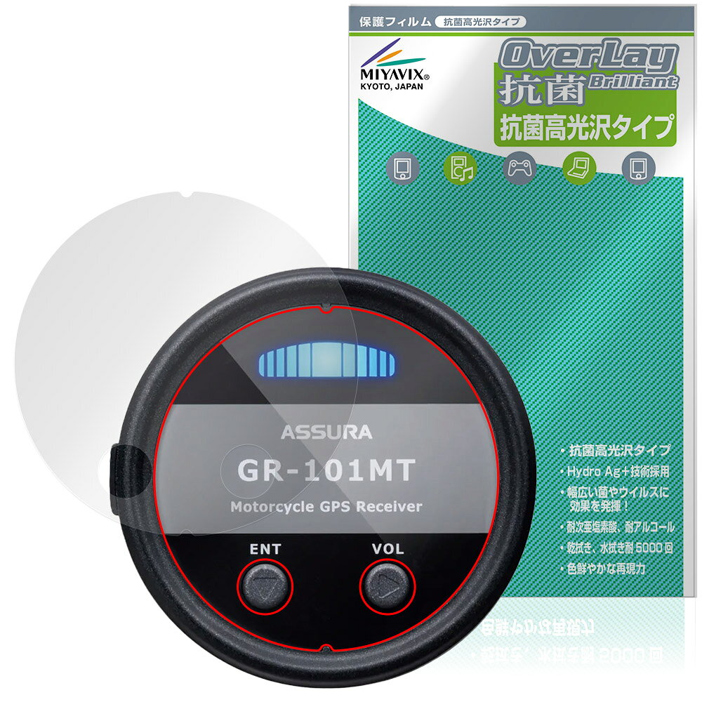 楽天市場】gr-101mt セルスターの通販