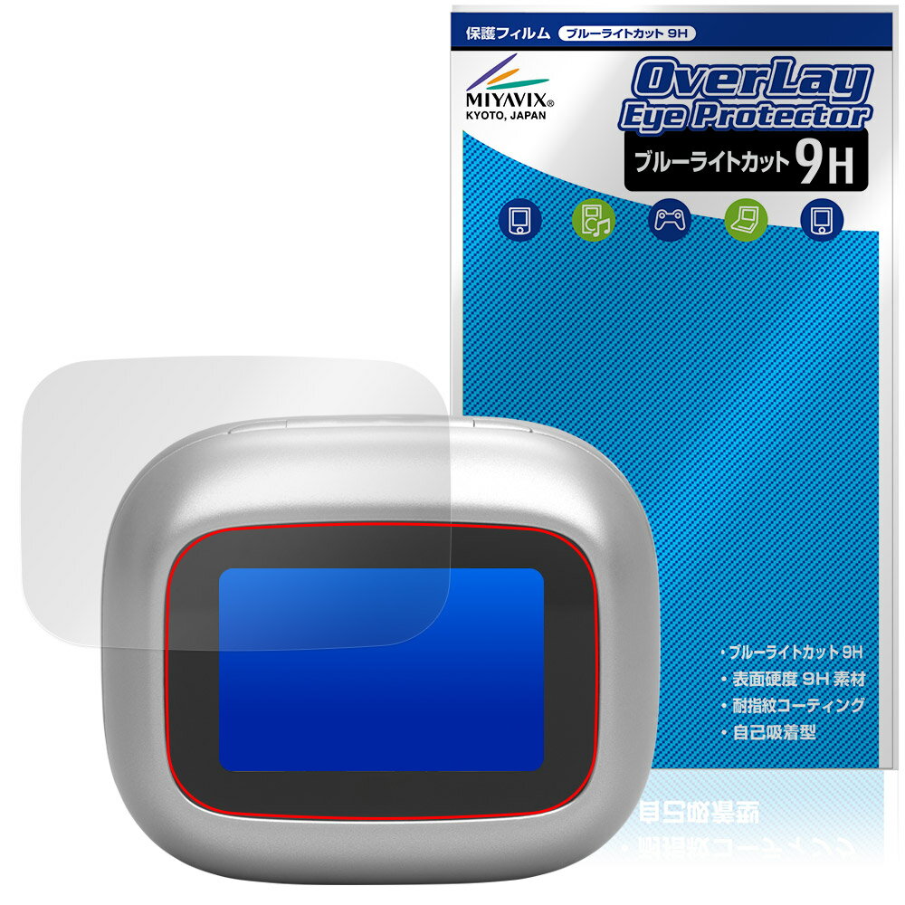JBL Live Buds 4 / Live Beam 4 保護フィルム OverLay Eye Protector 9H for ワイ...