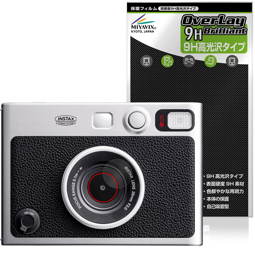 FUJIFILM チェキ instax mini Evo カメラレンズ用 保護フィルム OverLay 9H Brilliant for インスタックス ミニ エボ 高硬度 透明 高光沢
