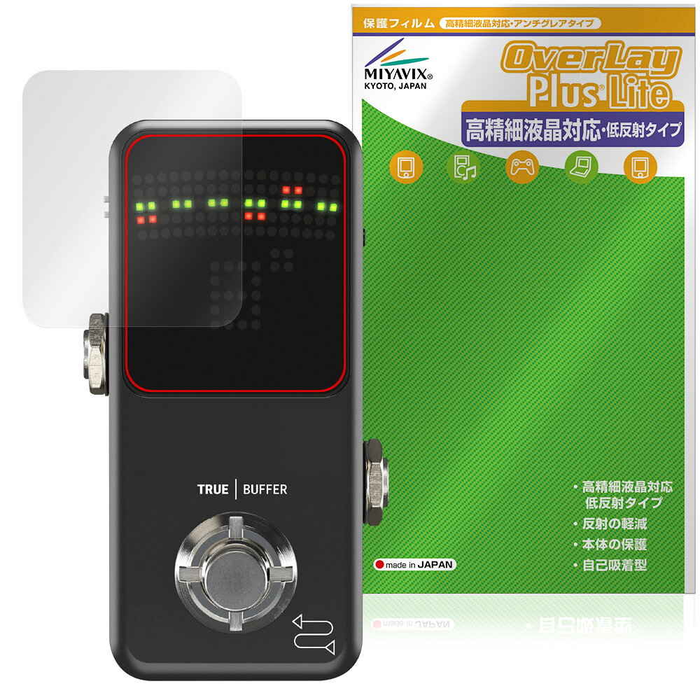 TC ELECTRONIC POLYTUNE 3 NOIR 保護フィルム OverLay Plus Lite for ペダルチューナー 高精細液晶対応 アンチグレア 反射防止 指紋防止