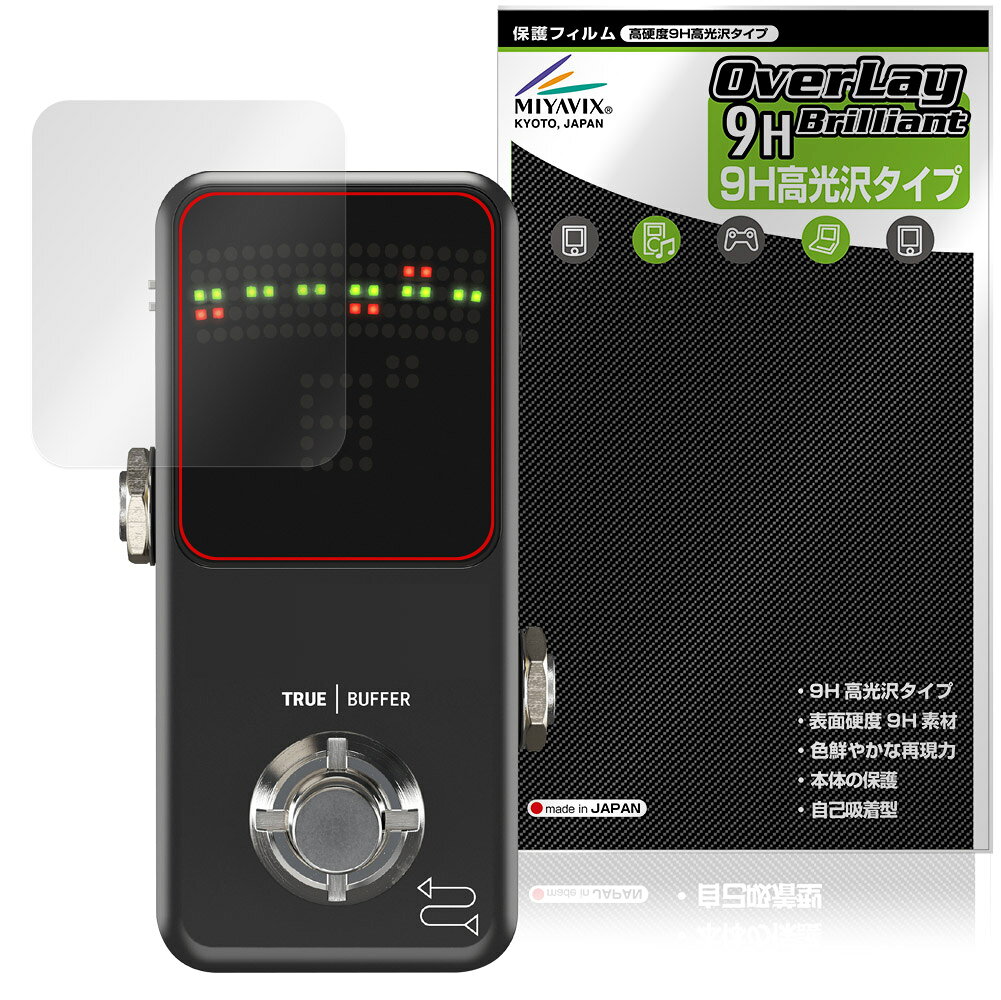 ティーシーエレクトロニック「TC ELECTRONIC POLYTUNE 3 NOIR」に対応した9H高硬度の液晶保護シート！ 色鮮やかに再現する高光沢タイプ OverLay 9H Brilliant(オーバーレイ 9H ブリリアント)！ 液晶画面を汚れやキズ付き、ホコリからしっかり保護します。 ガラスのような美しい透明感となめらかな指の滑りを楽しむことができます。 ガラスではないので割れる心配もありません。 ■対応機種 ティーシーエレクトロニック ペダルチューナー TC ELECTRONIC POLYTUNE 3 NOIR ※保護する範囲は画像の赤枠または緑枠内の範囲となります。 ■内容 液晶保護シート 1枚 ■メーカー ミヤビックス ■JANコード / 商品型番 JANコード 4573604385089 商品型番 O9HBTEPT3NO/12 ■ご注意 この商品はポストイン指定商品となりポストインでお届けします。ポストインは郵便受け(ポスト)にお届けとなりますので「代引き」はご利用できません。もしも「代引き」をご希望の場合には購入手続き内にて「代金引換」をお選びください。「代引き」が可能なようにポストインから宅急便(送料500円追加)に切り替えてお届けします。ティーシーエレクトロニック「TC ELECTRONIC POLYTUNE 3 NOIR」に対応した9H高硬度の液晶保護シート！ 色鮮やかに再現する高光沢タイプ OverLay 9H Brilliant(オーバーレイ 9H ブリリアント)！ 液晶画面を汚れやキズ付き、ホコリからしっかり保護します。 ガラスのような美しい透明感となめらかな指の滑りを楽しむことができます。 ガラスではないので割れる心配もありません。 ★表面硬度9H・高光沢タイプ！ 「OverLay 9H Brilliant(オーバーレイ 9H ブリリアント)」は、9H高硬度で透明感が美しい高光沢タイプの液晶保護シートです。 キズつきにくく、画像や動画を色鮮やかに再現します。 ★表面硬度9H素材を使用！ 「OverLay 9H Brilliant(オーバーレイ 9H ブリリアント)」では表面硬度9H素材を採用しています。 電気特性、耐薬品生、耐候性、耐水性も優れフィルムにキズがつきにくくなっています。 もちろん安心の日本製素材を採用。加工からパッケージングまで、すべて日本国内で行っております。 ★光線透過率90%以上で透明感が美しい高光沢タイプ！ 「OverLay 9H Brilliant(オーバーレイ 9H ブリリアント)」は光沢表面処理を採用した液晶保護シートです。光線透過率90%の性能を有するため、高精細なスクリーンの発色を妨げません。透明度が高く、ディスプレイから発する本来の色調に近くなります。 ★自己吸着型保護シート！ 自己吸着タイプなので貼り付けに両面テープや接着剤は必要なく、簡単に貼り付けることができます。液晶画面に合わせてジャストサイズにカットされた少し硬めのシートなので、隅々までしっかりとキズや汚れから守ってくれます。シート表面のキズや質感の劣化が目立つようになったら、お取換えください。 ■対応機種 ティーシーエレクトロニック ペダルチューナー TC ELECTRONIC POLYTUNE 3 NOIR ※保護する範囲は画像の赤枠または緑枠内の範囲となります。 ■内容 液晶保護シート 1枚 ■メーカー ミヤビックス ■JANコード / 商品型番 JANコード 4573604385089 商品型番 O9HBTEPT3NO/12 ※この商品は初期不良のみの保証になります。 ※写真の色調はご使用のモニターの機種や設定により実際の商品と異なる場合があります。 ※製品の仕様は予告無しに変更となる場合があります。予めご了承ください。 ※このページに記載されている会社名や製品名、対応機種名などは各社の商標、または登録商標です。