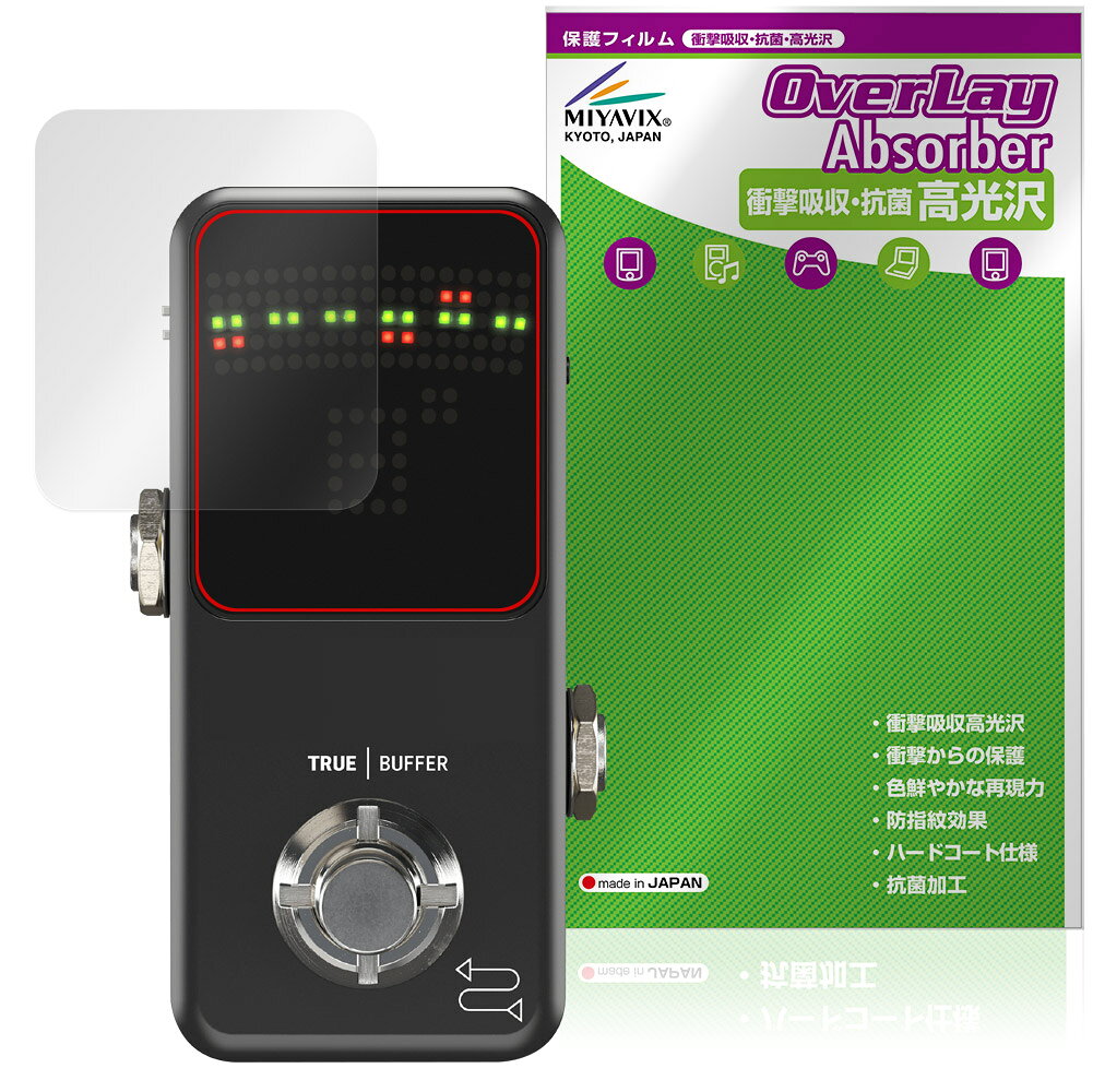 TC ELECTRONIC POLYTUNE 3 NOIR 保護フィルム OverLay Absorber 高光沢 for ペダルチューナー 衝撃吸収 高光沢 ハードコート 抗菌