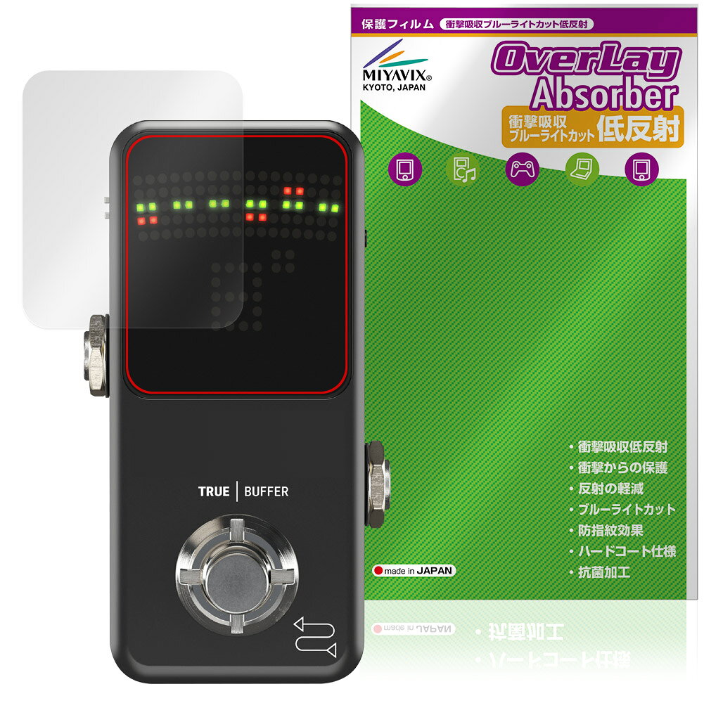 TC ELECTRONIC POLYTUNE 3 NOIR 保護フィルム OverLay Absorber 低反射 for ペダルチューナー 衝撃吸収 反射防止 ブルーライトカット 抗菌
