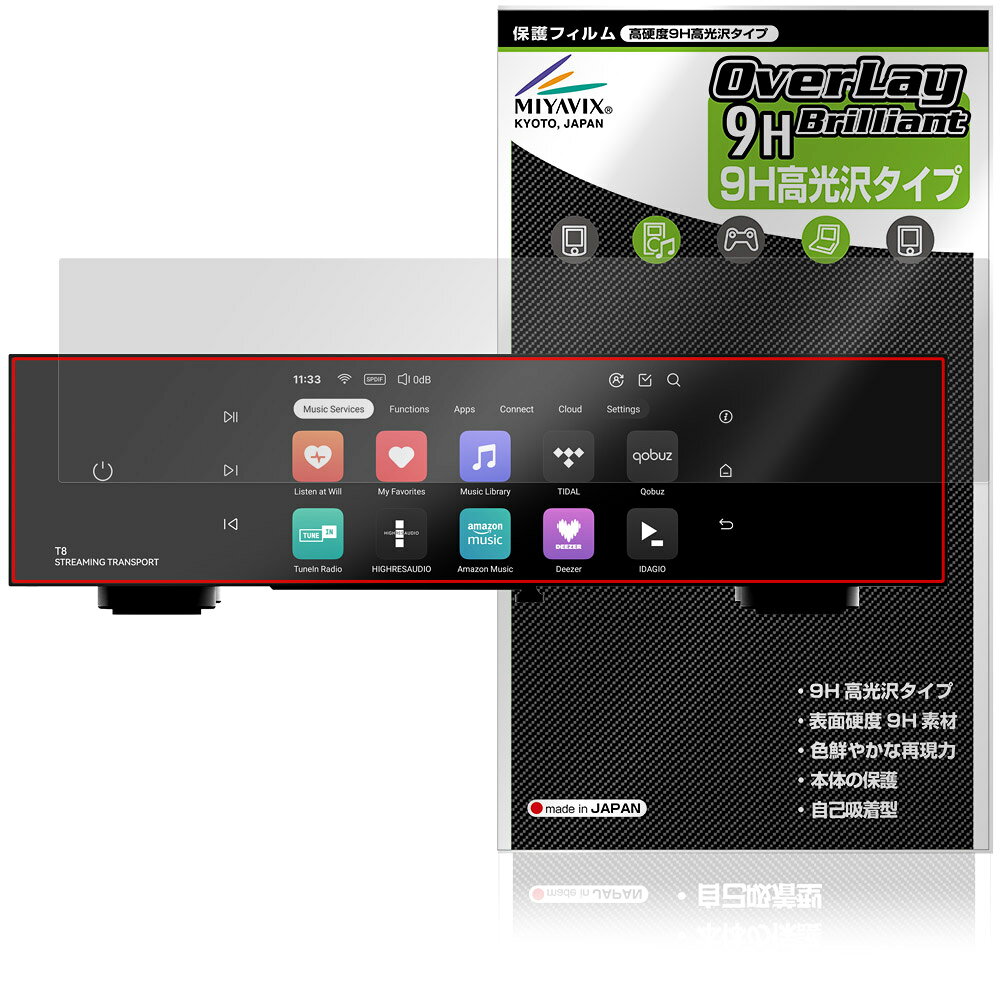 「Eversolo T8」に対応した9H高硬度の液晶保護シート！ 色鮮やかに再現する高光沢タイプ OverLay 9H Brilliant(オーバーレイ 9H ブリリアント)！ 液晶画面を汚れやキズ付き、ホコリからしっかり保護します。 ガラスのような美しい透明感となめらかな指の滑りを楽しむことができます。 ガラスではないので割れる心配もありません。 ■対応機種 Eversolo T8 ※保護する範囲は画像の赤枠または緑枠内の範囲となります。 ■内容 液晶保護シート 1枚 ■メーカー ミヤビックス ■JANコード / 商品型番 JANコード 4573604388479 商品型番 O9HBEVSLT8/1「Eversolo T8」に対応した9H高硬度の液晶保護シート！ 色鮮やかに再現する高光沢タイプ OverLay 9H Brilliant(オーバーレイ 9H ブリリアント)！ 液晶画面を汚れやキズ付き、ホコリからしっかり保護します。 ガラスのような美しい透明感となめらかな指の滑りを楽しむことができます。 ガラスではないので割れる心配もありません。 ★表面硬度9H・高光沢タイプ！ 「OverLay 9H Brilliant(オーバーレイ 9H ブリリアント)」は、9H高硬度で透明感が美しい高光沢タイプの液晶保護シートです。 キズつきにくく、画像や動画を色鮮やかに再現します。 ★表面硬度9H素材を使用！ 「OverLay 9H Brilliant(オーバーレイ 9H ブリリアント)」では表面硬度9H素材を採用しています。 電気特性、耐薬品生、耐候性、耐水性も優れフィルムにキズがつきにくくなっています。 もちろん安心の日本製素材を採用。加工からパッケージングまで、すべて日本国内で行っております。 ★光線透過率90%以上で透明感が美しい高光沢タイプ！ 「OverLay 9H Brilliant(オーバーレイ 9H ブリリアント)」は光沢表面処理を採用した液晶保護シートです。光線透過率90%の性能を有するため、高精細なスクリーンの発色を妨げません。透明度が高く、ディスプレイから発する本来の色調に近くなります。 ★自己吸着型保護シート！ 自己吸着タイプなので貼り付けに両面テープや接着剤は必要なく、簡単に貼り付けることができます。液晶画面に合わせてジャストサイズにカットされた少し硬めのシートなので、隅々までしっかりとキズや汚れから守ってくれます。シート表面のキズや質感の劣化が目立つようになったら、お取換えください。 ■対応機種 Eversolo T8 ※保護する範囲は画像の赤枠または緑枠内の範囲となります。 ■内容 液晶保護シート 1枚 ■メーカー ミヤビックス ■JANコード / 商品型番 JANコード 4573604388479 商品型番 O9HBEVSLT8/1 ※この商品は初期不良のみの保証になります。 ※写真の色調はご使用のモニターの機種や設定により実際の商品と異なる場合があります。 ※製品の仕様は予告無しに変更となる場合があります。予めご了承ください。 ※このページに記載されている会社名や製品名、対応機種名などは各社の商標、または登録商標です。