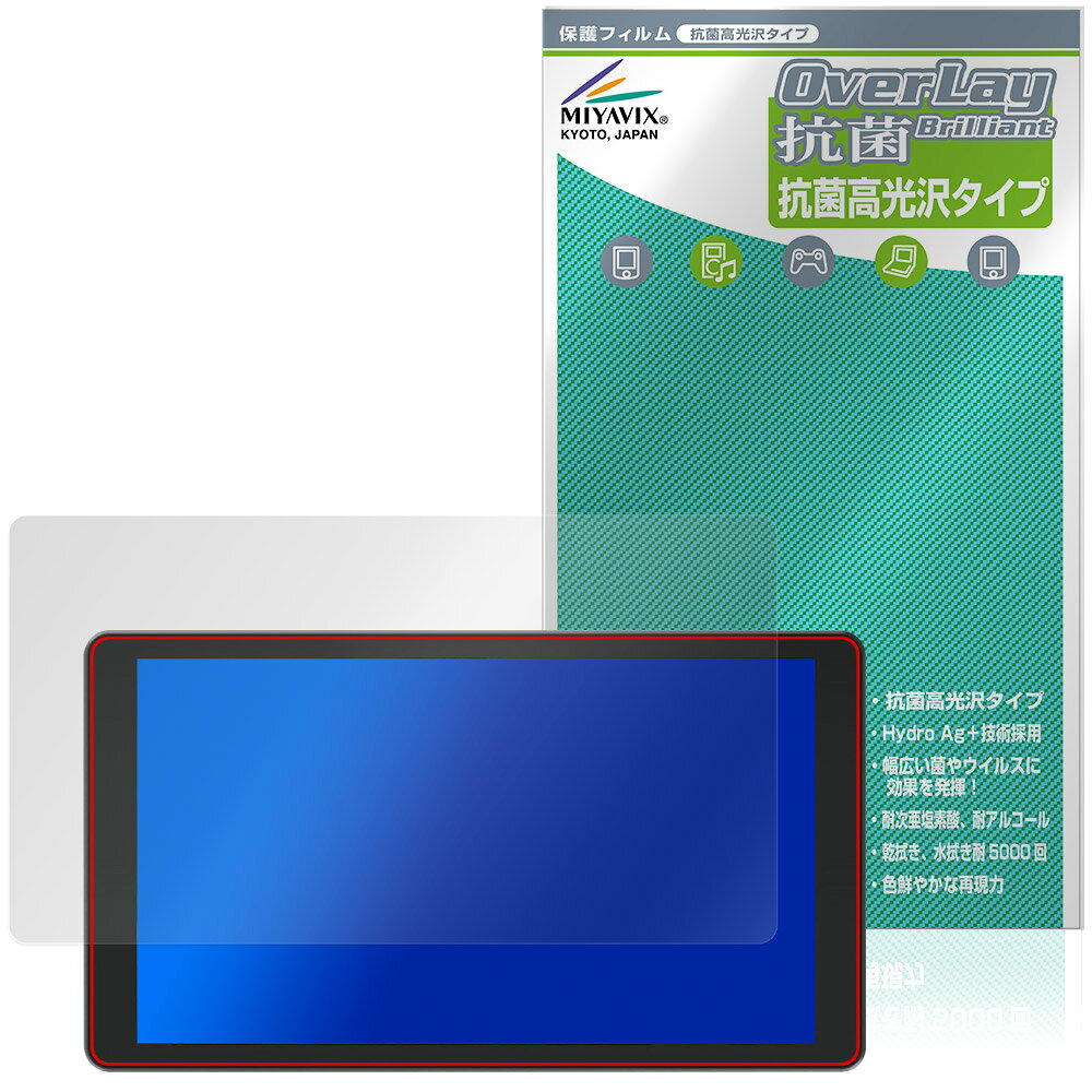 フィールワールド「FEELWORLD P6XL」に対応した高い抗菌性能を備えた液晶保護シート！ Hydro Ag＋抗菌・高光沢タイプ OverLay 抗菌(オーバーレイ 抗菌)！ 幅広い細菌やウィルスの増殖を抑制し、液晶画面を清潔に保ちキズやホコリから保護します。 ガラスのような美しい透明感となめらかな指の滑りを楽しむことができます。 ■対応機種 フィールワールド 6インチ 4Kフィールドモニター FEELWORLD P6XL ※保護する範囲は画像の赤枠または緑枠内の範囲となります。 ■内容 液晶保護シート 1枚 ■メーカー ミヤビックス ■JANコード / 商品型番 JANコード 4573604390496 商品型番 OVCBFWDP6XL/12 ■ご注意 この商品はポストイン指定商品となりポストインでお届けします。ポストインは郵便受け(ポスト)にお届けとなりますので「代引き」はご利用できません。もしも「代引き」をご希望の場合には購入手続き内にて「代金引換」をお選びください。「代引き」が可能なようにポストインから宅急便(送料500円追加)に切り替えてお届けします。フィールワールド「FEELWORLD P6XL」に対応した高い抗菌性能を備えた液晶保護シート！ Hydro Ag＋抗菌・高光沢タイプ OverLay 抗菌(オーバーレイ 抗菌)！ 幅広い細菌やウィルスの増殖を抑制し、液晶画面を清潔に保ちキズやホコリから保護します。 ガラスのような美しい透明感となめらかな指の滑りを楽しむことができます。 「OverLay 抗菌(オーバーレイ 抗菌)」では富士フイルムの医療機器でも使われている抗菌コート技術※を採用。 高い抗菌性能に加えて、超親水効果による防指紋・防汚性を実現しました。 さらに光線透過率90%で画像を色鮮やかに再現する高光沢タイプの保護シートです。 ※本抗菌コートは「医療用途としての薬効」を薬事認可されているものではありません。 ★Hydro Ag＋抗菌フィルム採用！ 富士フイルム Hydro Ag＋抗菌フィルムを採用。高い抗菌性能に加えて、超親水効果による防指紋・防汚性を実現しました。 Hydro Ag＋は、細菌だけでなく、ウイルスやカビ等、さまざまな微生物の増殖を抑制します。 またSIAA(抗菌製品技術協議会)認証マークも取得しており、高い安全性も確認できています。 また耐薬品性と清拭耐性があり、保護シートを貼った表面を長く清潔に保つことができます。 ★抗菌性能を長時間持続！ Hydro Ag＋は、銀系抗菌剤（※）を特殊な超親水バインダーの中に分散することで、塗布膜表面だけでなく、膜中からも銀イオンが供給されます。これにより塗布膜表面の銀イオン濃度を高いレベルに維持でき、高い抗菌性能を長期間持続できます。 ※銀系抗菌剤：銀イオンを徐々に放出する機能を持ったセラミック微粒子 ★透明感が美しい高光沢タイプ！ 「OverLay 抗菌(オーバーレイ 抗菌)」は画面を菌やウィルス、キズ付きやホコリから保護するほか、美しい艶と高級感を与え、映像を色鮮やかに再現します。光学製品にも使用できるほどの光線透過率90%の性能を有するため、高精細なスクリーンの発色を妨げません。また、表面のハードコート処理によりスクリーン部分を保護します。 ★自己吸着型保護シート！ 自己吸着タイプなので貼り付けに両面テープや接着剤は必要なく、簡単に貼り付けることができます。 液晶画面に合わせてジャストサイズにカットされた少し硬めのシートなので、隅々までしっかりとキズや汚れから守ってくれます。 シート表面のキズや質感の劣化が目立つようになったら、お取換えください。 ■対応機種 フィールワールド 6インチ 4Kフィールドモニター FEELWORLD P6XL ※保護する範囲は画像の赤枠または緑枠内の範囲となります。 ■内容 液晶保護シート 1枚 ■メーカー ミヤビックス ■JANコード / 商品型番 JANコード 4573604390496 商品型番 OVCBFWDP6XL/12 ※この商品は初期不良のみの保証になります。 ※写真の色調はご使用のモニターの機種や設定により実際の商品と異なる場合があります。 ※製品の仕様は予告無しに変更となる場合があります。予めご了承ください。 ※このページに記載されている会社名や製品名、対応機種名などは各社の商標、または登録商標です。