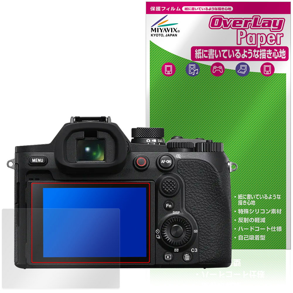 Cyber-shot RX10 V 保護フィルム OverLay Paper for ソニー サイバーショット 書き味向上 紙のような描き心地