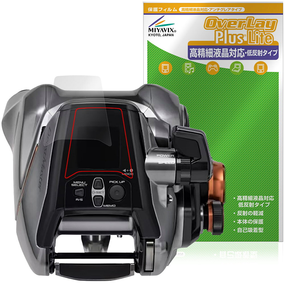 SHIMANO リール 26 ビーストマスター 3000II 保護フィ
