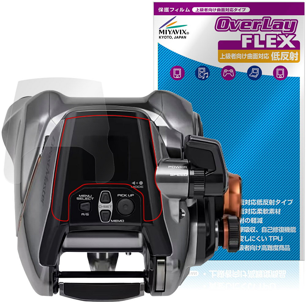 SHIMANO リール 26 ビーストマスター 3000II 保護フィ