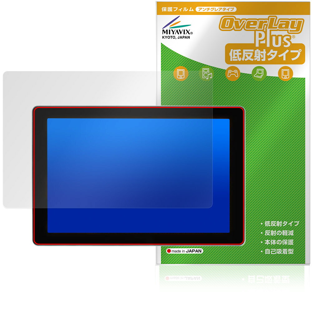 「SmallHD Cine 7」に対応した映り込みを抑える液晶保護シート！ 低反射タイプ OverLay Plus(オーバーレイ プラス)！ 液晶画面の汚れやキズ付き、ホコリからしっかり保護します。 指紋がつきにくく蛍光灯や太陽光の映りこみを低減します。　 ■対応機種 7インチ カメラモニター SmallHD Cine 7 ※保護する範囲は画像の赤枠または緑枠内の範囲となります。 ■内容 液晶保護シート 1枚 ■メーカー ミヤビックス ■JANコード / 商品型番 JANコード 4573604404599 商品型番 OLSMLHCL7/4 ■ご注意 この商品はポストイン指定商品となりポストインでお届けします。ポストインは郵便受け(ポスト)にお届けとなりますので「代引き」はご利用できません。もしも「代引き」をご希望の場合には購入手続き内にて「代金引換」をお選びください。「代引き」が可能なようにポストインから宅急便(送料500円追加)に切り替えてお届けします。「SmallHD Cine 7」に対応した映り込みを抑える液晶保護シート！ 低反射タイプ OverLay Plus(オーバーレイ プラス)！ 液晶画面の汚れやキズ付き、ホコリからしっかり保護します。 指紋がつきにくく蛍光灯や太陽光の映りこみを低減します。　 ★アンチグレア処理でさらさら手触り！ 「OverLay Plus(オーバーレイ プラス)」は、シート表面にアンチグレア(低反射)処理を施し、画面への映り込みを低減する液晶保護シートです。 またサラサラとした手触りで指紋もつきにくく、指やタッチペンの操作性も抜群です。 ★映り込みを抑える低反射タイプ！ OverLay Plus(オーバーレイ プラス)」は、屋外でアクティブに使用するユーザーのために開発された液晶保護シートです。シート表面にアンチグレア(低反射)処理を加えることによって、蛍光灯や太陽光の画面への映り込みを軽減し、屋外の使用でも画面を見やすくします。 ★自己吸着型保護シート！ 自己吸着タイプなので貼り付けに両面テープや接着剤は必要なく、簡単に貼り付けることができます。液晶画面に合わせてジャストサイズにカットされた少し硬めのシートなので、隅々までしっかりとキズや汚れから守ってくれます。シート表面のキズや質感の劣化が目立つようになったら、お取換えください。 ■対応機種 7インチ カメラモニター SmallHD Cine 7 ※保護する範囲は画像の赤枠または緑枠内の範囲となります。 ■内容 液晶保護シート 1枚 ■メーカー ミヤビックス ■JANコード / 商品型番 JANコード 4573604404599 商品型番 OLSMLHCL7/4 ※この商品は初期不良のみの保証になります。 ※写真の色調はご使用のモニターの機種や設定により実際の商品と異なる場合があります。 ※製品の仕様は予告無しに変更となる場合があります。予めご了承ください。 ※このページに記載されている会社名や製品名、対応機種名などは各社の商標、または登録商標です。