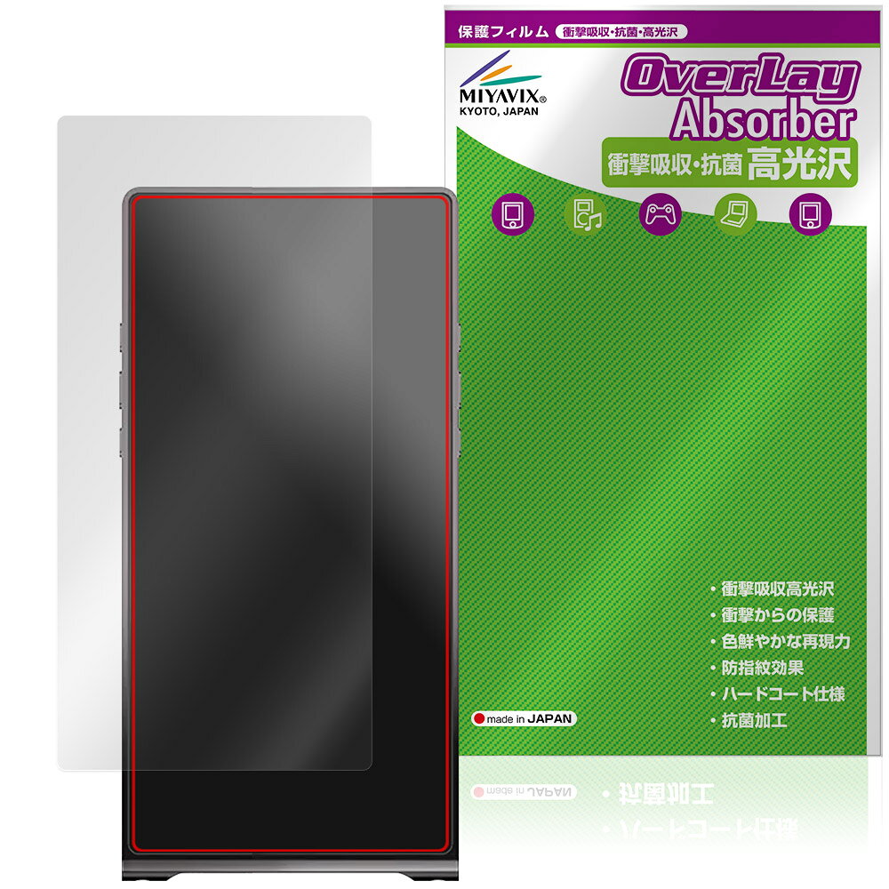 ONIX Waltz XM10 LTD 背面 保護フィルム OverLay Absorber 高光沢 for 携帯 オーディオプレーヤー dap 衝撃吸収 高光沢 抗菌