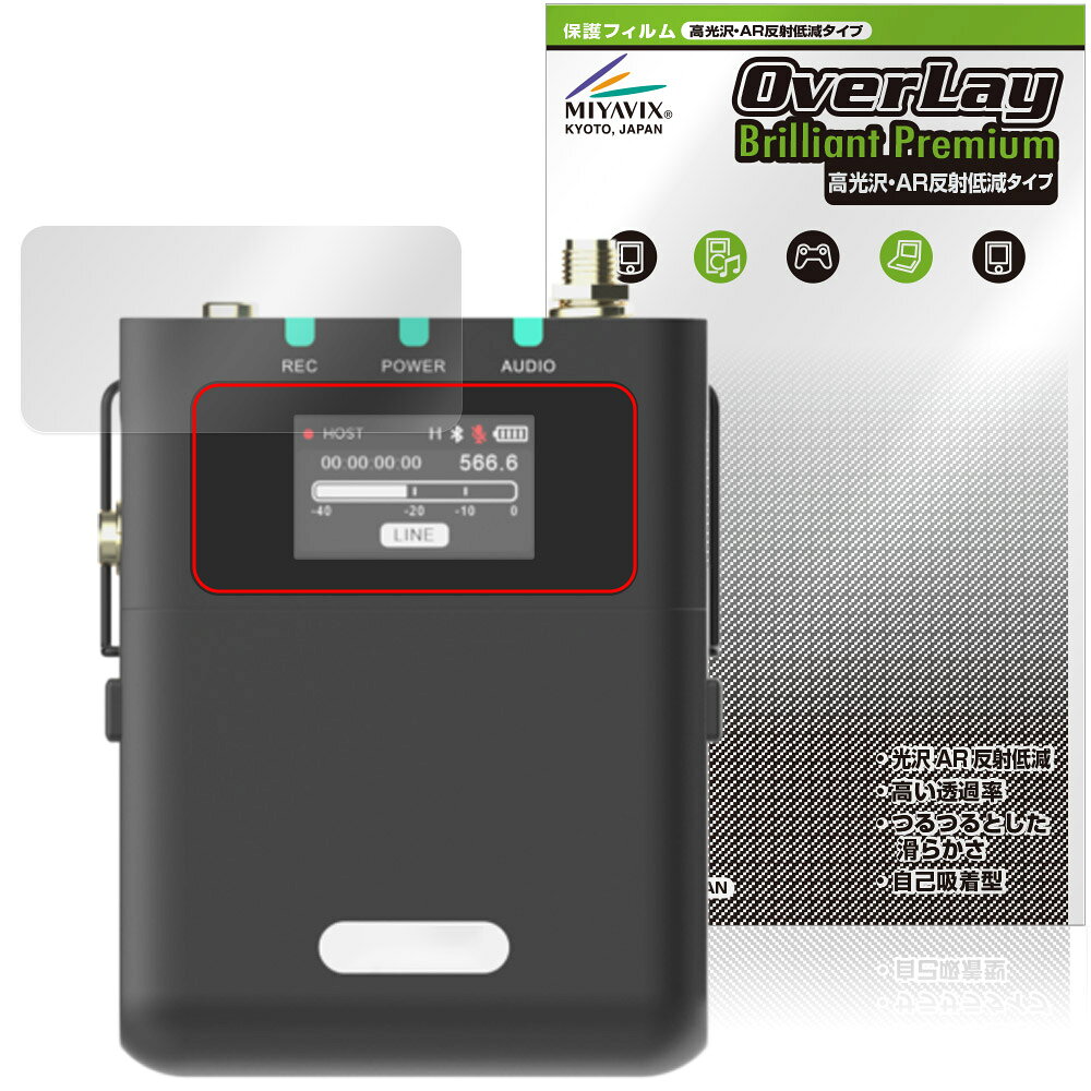 Deity THEOS DIFB / DLTX / DBTX / D2RX 保護フィルム OverLay Brilliant Premium ...