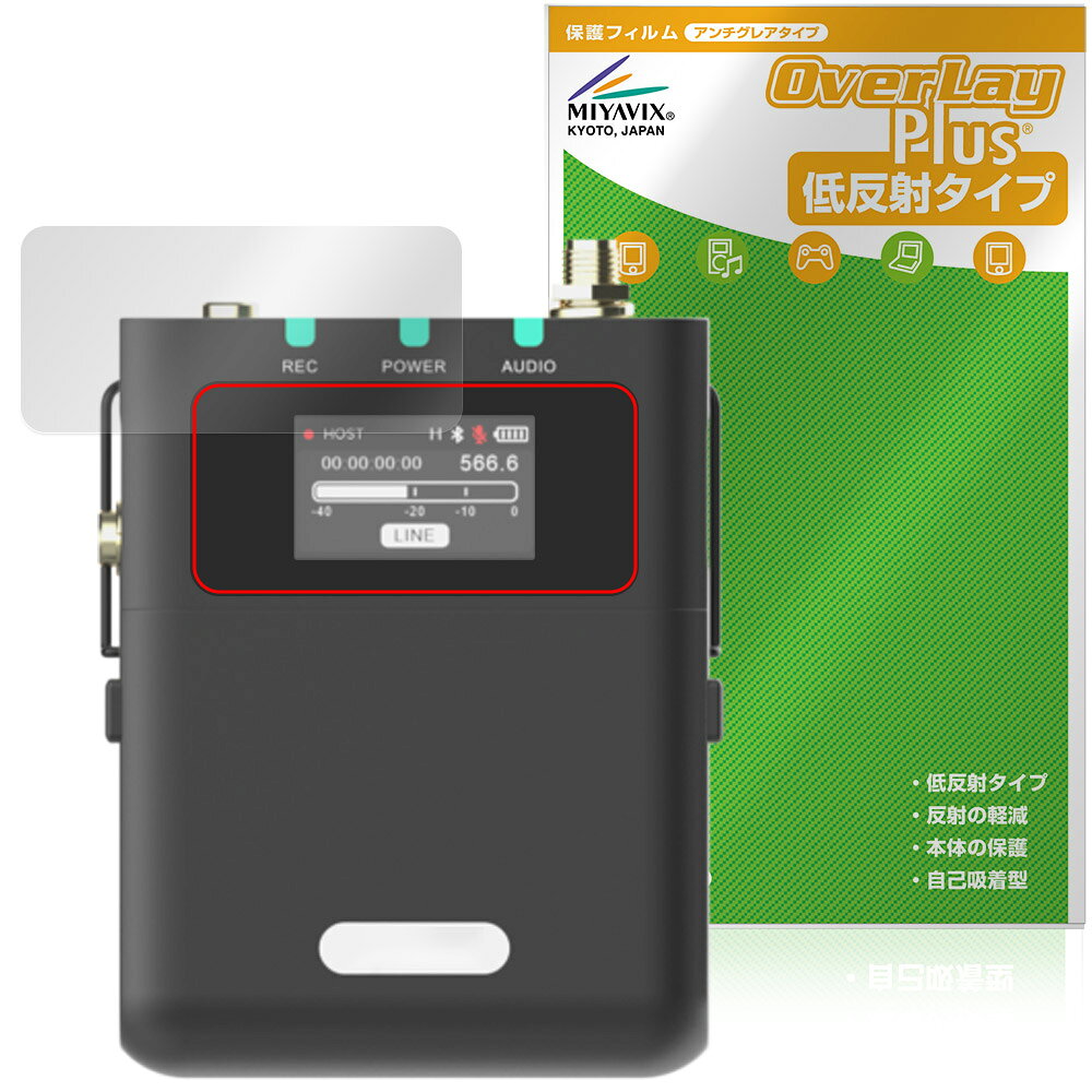 「Deity THEOS DIFB / DLTX / DBTX / D2RX」に対応した映り込みを抑える液晶保護シート！ 低反射タイプ OverLay Plus(オーバーレイ プラス)！ 液晶画面の汚れやキズ付き、ホコリからしっかり保護します。 指紋がつきにくく蛍光灯や太陽光の映りこみを低減します。　 ■対応機種 Deity THEOS DIFB / DLTX / DBTX / D2RX ※保護する範囲は画像の赤枠または緑枠内の範囲となります。 ■内容 液晶保護シート 1枚 ■メーカー ミヤビックス ■JANコード / 商品型番 JANコード 4573604408597 商品型番 OLDTDIFB/12 ■ご注意 この商品はポストイン指定商品となりポストインでお届けします。ポストインは郵便受け(ポスト)にお届けとなりますので「代引き」はご利用できません。もしも「代引き」をご希望の場合には購入手続き内にて「代金引換」をお選びください。「代引き」が可能なようにポストインから宅急便(送料500円追加)に切り替えてお届けします。「Deity THEOS DIFB / DLTX / DBTX / D2RX」に対応した映り込みを抑える液晶保護シート！ 低反射タイプ OverLay Plus(オーバーレイ プラス)！ 液晶画面の汚れやキズ付き、ホコリからしっかり保護します。 指紋がつきにくく蛍光灯や太陽光の映りこみを低減します。　 ★アンチグレア処理でさらさら手触り！ 「OverLay Plus(オーバーレイ プラス)」は、シート表面にアンチグレア(低反射)処理を施し、画面への映り込みを低減する液晶保護シートです。 またサラサラとした手触りで指紋もつきにくく、指やタッチペンの操作性も抜群です。 ★映り込みを抑える低反射タイプ！ OverLay Plus(オーバーレイ プラス)」は、屋外でアクティブに使用するユーザーのために開発された液晶保護シートです。シート表面にアンチグレア(低反射)処理を加えることによって、蛍光灯や太陽光の画面への映り込みを軽減し、屋外の使用でも画面を見やすくします。 ★自己吸着型保護シート！ 自己吸着タイプなので貼り付けに両面テープや接着剤は必要なく、簡単に貼り付けることができます。液晶画面に合わせてジャストサイズにカットされた少し硬めのシートなので、隅々までしっかりとキズや汚れから守ってくれます。シート表面のキズや質感の劣化が目立つようになったら、お取換えください。 ■対応機種 Deity THEOS DIFB / DLTX / DBTX / D2RX ※保護する範囲は画像の赤枠または緑枠内の範囲となります。 ■内容 液晶保護シート 1枚 ■メーカー ミヤビックス ■JANコード / 商品型番 JANコード 4573604408597 商品型番 OLDTDIFB/12 ※この商品は初期不良のみの保証になります。 ※写真の色調はご使用のモニターの機種や設定により実際の商品と異なる場合があります。 ※製品の仕様は予告無しに変更となる場合があります。予めご了承ください。 ※このページに記載されている会社名や製品名、対応機種名などは各社の商標、または登録商標です。