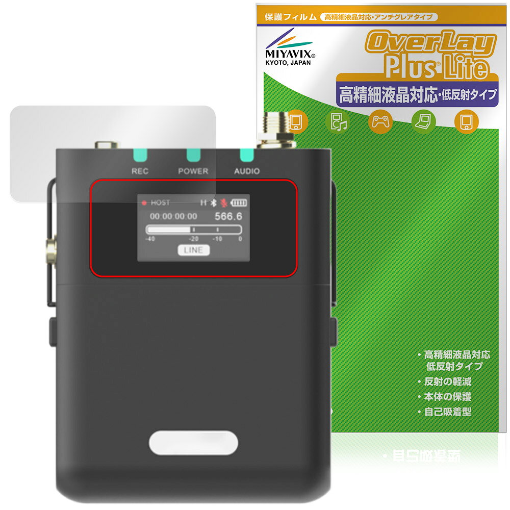 Deity THEOS DIFB / DLTX / DBTX / D2RX 保護フィルム OverLay Plus Lite for 送受信機 高精細液晶対応 アンチグレア 反射防止 指紋防止