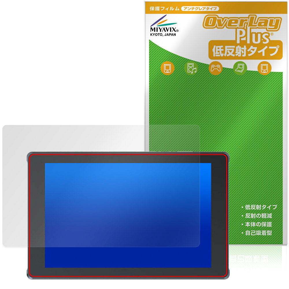 フィールワールド「FEELWORLD F7 PLUS」に対応した映り込みを抑える液晶保護シート！ 低反射タイプ OverLay Plus(オーバーレイ プラス)！ 液晶画面の汚れやキズ付き、ホコリからしっかり保護します。 指紋がつきにくく蛍光灯や太陽光の映りこみを低減します。　 ■対応機種 フィールワールド 7インチ 4Kカメラフィールドモニター FEELWORLD F7 PLUS ※保護する範囲は画像の赤枠または緑枠内の範囲となります。 ■内容 液晶保護シート 1枚 ■メーカー ミヤビックス ■JANコード / 商品型番 JANコード 4573604409310 商品型番 OLFWF7PS/4 ■ご注意 この商品はポストイン指定商品となりポストインでお届けします。ポストインは郵便受け(ポスト)にお届けとなりますので「代引き」はご利用できません。もしも「代引き」をご希望の場合には購入手続き内にて「代金引換」をお選びください。「代引き」が可能なようにポストインから宅急便(送料500円追加)に切り替えてお届けします。フィールワールド「FEELWORLD F7 PLUS」に対応した映り込みを抑える液晶保護シート！ 低反射タイプ OverLay Plus(オーバーレイ プラス)！ 液晶画面の汚れやキズ付き、ホコリからしっかり保護します。 指紋がつきにくく蛍光灯や太陽光の映りこみを低減します。　 ★アンチグレア処理でさらさら手触り！ 「OverLay Plus(オーバーレイ プラス)」は、シート表面にアンチグレア(低反射)処理を施し、画面への映り込みを低減する液晶保護シートです。 またサラサラとした手触りで指紋もつきにくく、指やタッチペンの操作性も抜群です。 ★映り込みを抑える低反射タイプ！ OverLay Plus(オーバーレイ プラス)」は、屋外でアクティブに使用するユーザーのために開発された液晶保護シートです。シート表面にアンチグレア(低反射)処理を加えることによって、蛍光灯や太陽光の画面への映り込みを軽減し、屋外の使用でも画面を見やすくします。 ★自己吸着型保護シート！ 自己吸着タイプなので貼り付けに両面テープや接着剤は必要なく、簡単に貼り付けることができます。液晶画面に合わせてジャストサイズにカットされた少し硬めのシートなので、隅々までしっかりとキズや汚れから守ってくれます。シート表面のキズや質感の劣化が目立つようになったら、お取換えください。 ■対応機種 フィールワールド 7インチ 4Kカメラフィールドモニター FEELWORLD F7 PLUS ※保護する範囲は画像の赤枠または緑枠内の範囲となります。 ■内容 液晶保護シート 1枚 ■メーカー ミヤビックス ■JANコード / 商品型番 JANコード 4573604409310 商品型番 OLFWF7PS/4 ※この商品は初期不良のみの保証になります。 ※写真の色調はご使用のモニターの機種や設定により実際の商品と異なる場合があります。 ※製品の仕様は予告無しに変更となる場合があります。予めご了承ください。 ※このページに記載されている会社名や製品名、対応機種名などは各社の商標、または登録商標です。
