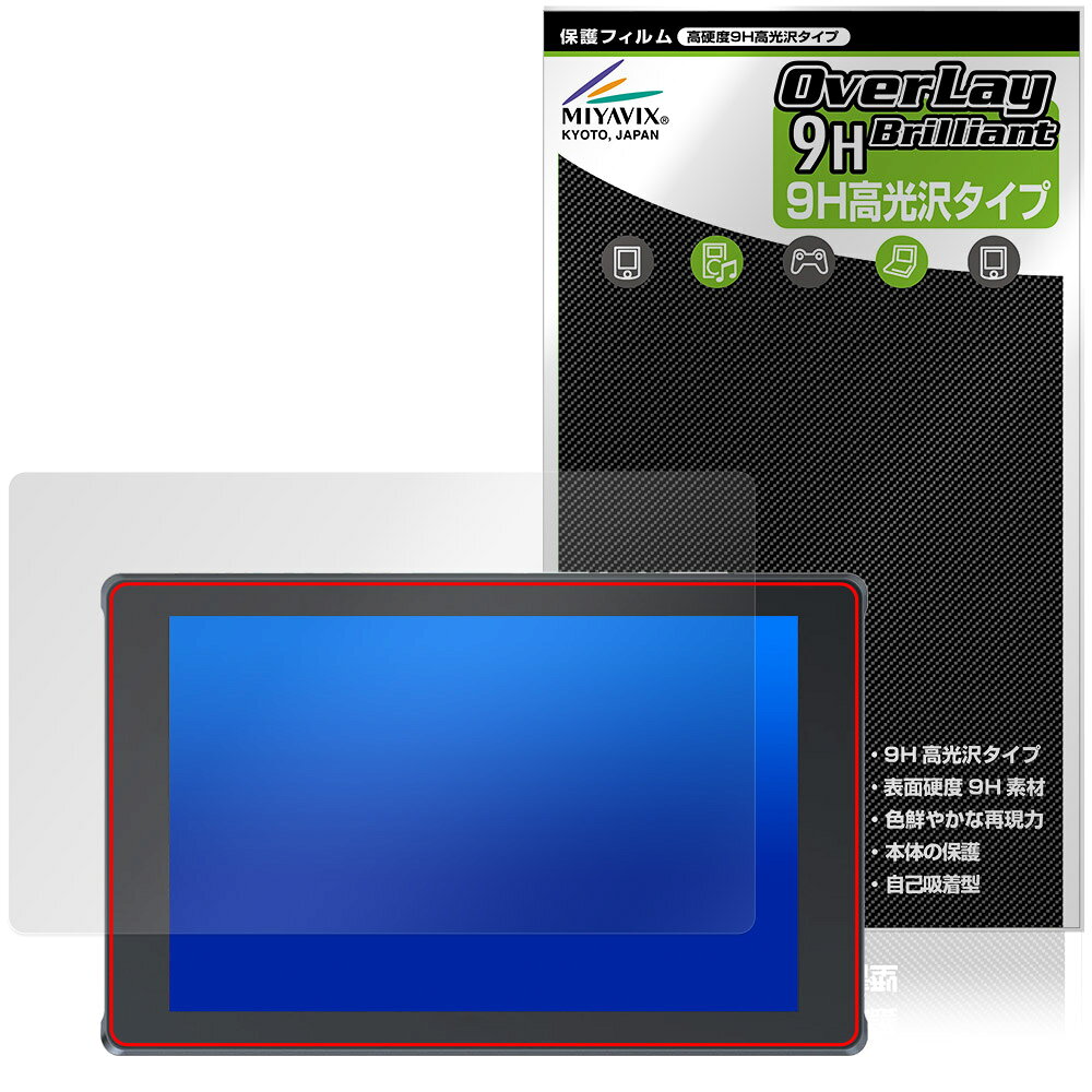 フィールワールド「FEELWORLD F7 PLUS」に対応した9H高硬度の液晶保護シート！ 色鮮やかに再現する高光沢タイプ OverLay 9H Brilliant(オーバーレイ 9H ブリリアント)！ 液晶画面を汚れやキズ付き、ホコリからしっかり保護します。 ガラスのような美しい透明感となめらかな指の滑りを楽しむことができます。 ガラスではないので割れる心配もありません。 ■対応機種 フィールワールド 7インチ 4Kカメラフィールドモニター FEELWORLD F7 PLUS ※保護する範囲は画像の赤枠または緑枠内の範囲となります。 ■内容 液晶保護シート 1枚 ■メーカー ミヤビックス ■JANコード / 商品型番 JANコード 4573604409365 商品型番 O9HBFWF7PS/4 ■ご注意 この商品はポストイン指定商品となりポストインでお届けします。ポストインは郵便受け(ポスト)にお届けとなりますので「代引き」はご利用できません。もしも「代引き」をご希望の場合には購入手続き内にて「代金引換」をお選びください。「代引き」が可能なようにポストインから宅急便(送料500円追加)に切り替えてお届けします。フィールワールド「FEELWORLD F7 PLUS」に対応した9H高硬度の液晶保護シート！ 色鮮やかに再現する高光沢タイプ OverLay 9H Brilliant(オーバーレイ 9H ブリリアント)！ 液晶画面を汚れやキズ付き、ホコリからしっかり保護します。 ガラスのような美しい透明感となめらかな指の滑りを楽しむことができます。 ガラスではないので割れる心配もありません。 ★表面硬度9H・高光沢タイプ！ 「OverLay 9H Brilliant(オーバーレイ 9H ブリリアント)」は、9H高硬度で透明感が美しい高光沢タイプの液晶保護シートです。 キズつきにくく、画像や動画を色鮮やかに再現します。 ★表面硬度9H素材を使用！ 「OverLay 9H Brilliant(オーバーレイ 9H ブリリアント)」では表面硬度9H素材を採用しています。 電気特性、耐薬品生、耐候性、耐水性も優れフィルムにキズがつきにくくなっています。 もちろん安心の日本製素材を採用。加工からパッケージングまで、すべて日本国内で行っております。 ★光線透過率90%以上で透明感が美しい高光沢タイプ！ 「OverLay 9H Brilliant(オーバーレイ 9H ブリリアント)」は光沢表面処理を採用した液晶保護シートです。光線透過率90%の性能を有するため、高精細なスクリーンの発色を妨げません。透明度が高く、ディスプレイから発する本来の色調に近くなります。 ★自己吸着型保護シート！ 自己吸着タイプなので貼り付けに両面テープや接着剤は必要なく、簡単に貼り付けることができます。液晶画面に合わせてジャストサイズにカットされた少し硬めのシートなので、隅々までしっかりとキズや汚れから守ってくれます。シート表面のキズや質感の劣化が目立つようになったら、お取換えください。 ■対応機種 フィールワールド 7インチ 4Kカメラフィールドモニター FEELWORLD F7 PLUS ※保護する範囲は画像の赤枠または緑枠内の範囲となります。 ■内容 液晶保護シート 1枚 ■メーカー ミヤビックス ■JANコード / 商品型番 JANコード 4573604409365 商品型番 O9HBFWF7PS/4 ※この商品は初期不良のみの保証になります。 ※写真の色調はご使用のモニターの機種や設定により実際の商品と異なる場合があります。 ※製品の仕様は予告無しに変更となる場合があります。予めご了承ください。 ※このページに記載されている会社名や製品名、対応機種名などは各社の商標、または登録商標です。