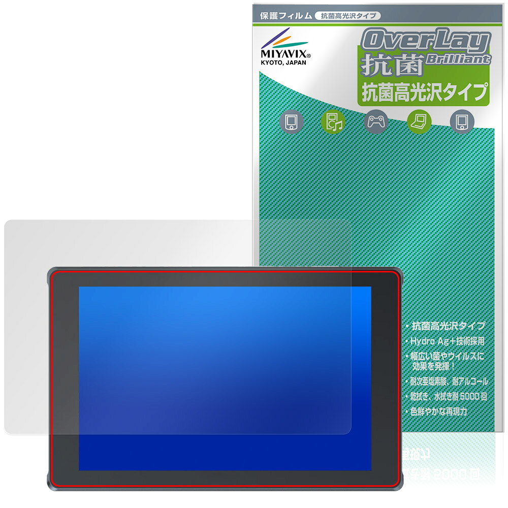 フィールワールド「FEELWORLD F7 PLUS」に対応した高い抗菌性能を備えた液晶保護シート！ Hydro Ag＋抗菌・高光沢タイプ OverLay 抗菌(オーバーレイ 抗菌)！ 幅広い細菌やウィルスの増殖を抑制し、液晶画面を清潔に保ちキズやホコリから保護します。 ガラスのような美しい透明感となめらかな指の滑りを楽しむことができます。 ■対応機種 フィールワールド 7インチ 4Kカメラフィールドモニター FEELWORLD F7 PLUS ※保護する範囲は画像の赤枠または緑枠内の範囲となります。 ■内容 液晶保護シート 1枚 ■メーカー ミヤビックス ■JANコード / 商品型番 JANコード 4573604409419 商品型番 OVCBFWF7PS/4 ■ご注意 この商品はポストイン指定商品となりポストインでお届けします。ポストインは郵便受け(ポスト)にお届けとなりますので「代引き」はご利用できません。もしも「代引き」をご希望の場合には購入手続き内にて「代金引換」をお選びください。「代引き」が可能なようにポストインから宅急便(送料500円追加)に切り替えてお届けします。フィールワールド「FEELWORLD F7 PLUS」に対応した高い抗菌性能を備えた液晶保護シート！ Hydro Ag＋抗菌・高光沢タイプ OverLay 抗菌(オーバーレイ 抗菌)！ 幅広い細菌やウィルスの増殖を抑制し、液晶画面を清潔に保ちキズやホコリから保護します。 ガラスのような美しい透明感となめらかな指の滑りを楽しむことができます。 「OverLay 抗菌(オーバーレイ 抗菌)」では富士フイルムの医療機器でも使われている抗菌コート技術※を採用。 高い抗菌性能に加えて、超親水効果による防指紋・防汚性を実現しました。 さらに光線透過率90%で画像を色鮮やかに再現する高光沢タイプの保護シートです。 ※本抗菌コートは「医療用途としての薬効」を薬事認可されているものではありません。 ★Hydro Ag＋抗菌フィルム採用！ 富士フイルム Hydro Ag＋抗菌フィルムを採用。高い抗菌性能に加えて、超親水効果による防指紋・防汚性を実現しました。 Hydro Ag＋は、細菌だけでなく、ウイルスやカビ等、さまざまな微生物の増殖を抑制します。 またSIAA(抗菌製品技術協議会)認証マークも取得しており、高い安全性も確認できています。 また耐薬品性と清拭耐性があり、保護シートを貼った表面を長く清潔に保つことができます。 ★抗菌性能を長時間持続！ Hydro Ag＋は、銀系抗菌剤（※）を特殊な超親水バインダーの中に分散することで、塗布膜表面だけでなく、膜中からも銀イオンが供給されます。これにより塗布膜表面の銀イオン濃度を高いレベルに維持でき、高い抗菌性能を長期間持続できます。 ※銀系抗菌剤：銀イオンを徐々に放出する機能を持ったセラミック微粒子 ★透明感が美しい高光沢タイプ！ 「OverLay 抗菌(オーバーレイ 抗菌)」は画面を菌やウィルス、キズ付きやホコリから保護するほか、美しい艶と高級感を与え、映像を色鮮やかに再現します。光学製品にも使用できるほどの光線透過率90%の性能を有するため、高精細なスクリーンの発色を妨げません。また、表面のハードコート処理によりスクリーン部分を保護します。 ★自己吸着型保護シート！ 自己吸着タイプなので貼り付けに両面テープや接着剤は必要なく、簡単に貼り付けることができます。 液晶画面に合わせてジャストサイズにカットされた少し硬めのシートなので、隅々までしっかりとキズや汚れから守ってくれます。 シート表面のキズや質感の劣化が目立つようになったら、お取換えください。 ■対応機種 フィールワールド 7インチ 4Kカメラフィールドモニター FEELWORLD F7 PLUS ※保護する範囲は画像の赤枠または緑枠内の範囲となります。 ■内容 液晶保護シート 1枚 ■メーカー ミヤビックス ■JANコード / 商品型番 JANコード 4573604409419 商品型番 OVCBFWF7PS/4 ※この商品は初期不良のみの保証になります。 ※写真の色調はご使用のモニターの機種や設定により実際の商品と異なる場合があります。 ※製品の仕様は予告無しに変更となる場合があります。予めご了承ください。 ※このページに記載されている会社名や製品名、対応機種名などは各社の商標、または登録商標です。