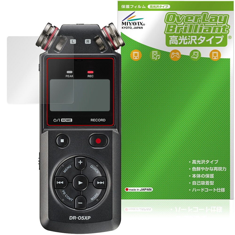 Tascam DR-05XP