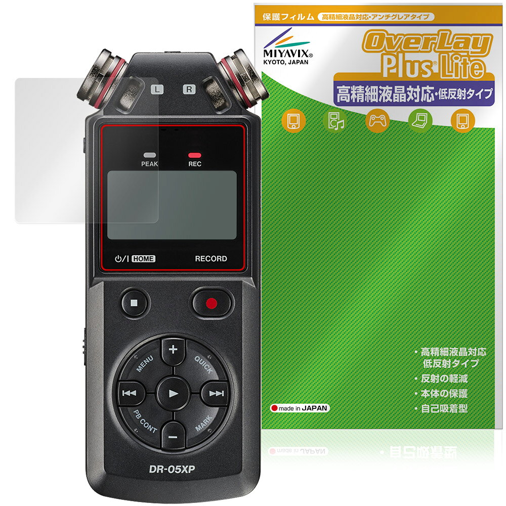Tascam DR-05XP