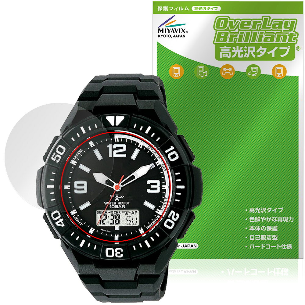 CITIZEN Q＆Q SOLARMATE MD06 シリーズ 保護フィルム OverLay Brilliant for シチズン ソーラーメイト 風防保護 指紋がつきにくい 高光沢