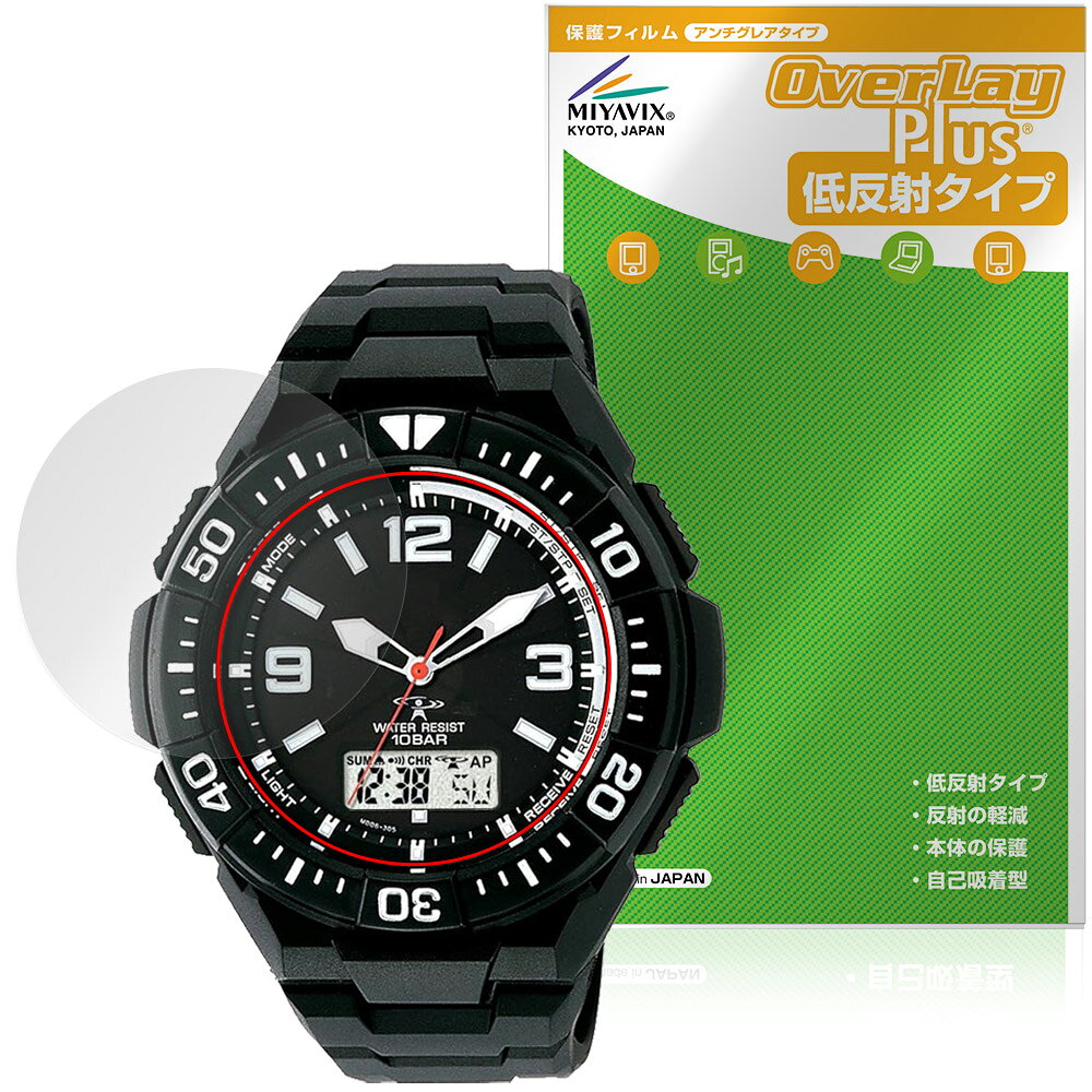 CITIZEN Q＆Q SOLARMATE MD06 シリーズ 保護フィルム OverLay Plus for シチズン ソーラーメイト アンチグレア 反射防止 非光沢 指紋防止