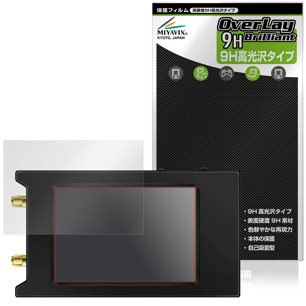 「NanoVNA-H4」に対応した9H高硬度の液晶保護シート！ 色鮮やかに再現する高光沢タイプ OverLay 9H Brilliant(オーバーレイ 9H ブリリアント)！ 液晶画面を汚れやキズ付き、ホコリからしっかり保護します。 ガラスのような美しい透明感となめらかな指の滑りを楽しむことができます。 ガラスではないので割れる心配もありません。 ■対応機種 ベクトルネットワークアナライザ NanoVNA-H4 ※保護する範囲は画像の赤枠または緑枠内の範囲となります。 ■内容 液晶保護シート 1枚 ■メーカー ミヤビックス ■JANコード / 商品型番 JANコード 4573604410910 商品型番 O9HBNNVNAH4/12 ■ご注意 この商品はポストイン指定商品となりポストインでお届けします。ポストインは郵便受け(ポスト)にお届けとなりますので「代引き」はご利用できません。もしも「代引き」をご希望の場合には購入手続き内にて「代金引換」をお選びください。「代引き」が可能なようにポストインから宅急便(送料500円追加)に切り替えてお届けします。「NanoVNA-H4」に対応した9H高硬度の液晶保護シート！ 色鮮やかに再現する高光沢タイプ OverLay 9H Brilliant(オーバーレイ 9H ブリリアント)！ 液晶画面を汚れやキズ付き、ホコリからしっかり保護します。 ガラスのような美しい透明感となめらかな指の滑りを楽しむことができます。 ガラスではないので割れる心配もありません。 ★表面硬度9H・高光沢タイプ！ 「OverLay 9H Brilliant(オーバーレイ 9H ブリリアント)」は、9H高硬度で透明感が美しい高光沢タイプの液晶保護シートです。 キズつきにくく、画像や動画を色鮮やかに再現します。 ★表面硬度9H素材を使用！ 「OverLay 9H Brilliant(オーバーレイ 9H ブリリアント)」では表面硬度9H素材を採用しています。 電気特性、耐薬品生、耐候性、耐水性も優れフィルムにキズがつきにくくなっています。 もちろん安心の日本製素材を採用。加工からパッケージングまで、すべて日本国内で行っております。 ★光線透過率90%以上で透明感が美しい高光沢タイプ！ 「OverLay 9H Brilliant(オーバーレイ 9H ブリリアント)」は光沢表面処理を採用した液晶保護シートです。光線透過率90%の性能を有するため、高精細なスクリーンの発色を妨げません。透明度が高く、ディスプレイから発する本来の色調に近くなります。 ★自己吸着型保護シート！ 自己吸着タイプなので貼り付けに両面テープや接着剤は必要なく、簡単に貼り付けることができます。液晶画面に合わせてジャストサイズにカットされた少し硬めのシートなので、隅々までしっかりとキズや汚れから守ってくれます。シート表面のキズや質感の劣化が目立つようになったら、お取換えください。 ■対応機種 ベクトルネットワークアナライザ NanoVNA-H4 ※保護する範囲は画像の赤枠または緑枠内の範囲となります。 ■内容 液晶保護シート 1枚 ■メーカー ミヤビックス ■JANコード / 商品型番 JANコード 4573604410910 商品型番 O9HBNNVNAH4/12 ※この商品は初期不良のみの保証になります。 ※写真の色調はご使用のモニターの機種や設定により実際の商品と異なる場合があります。 ※製品の仕様は予告無しに変更となる場合があります。予めご了承ください。 ※このページに記載されている会社名や製品名、対応機種名などは各社の商標、または登録商標です。