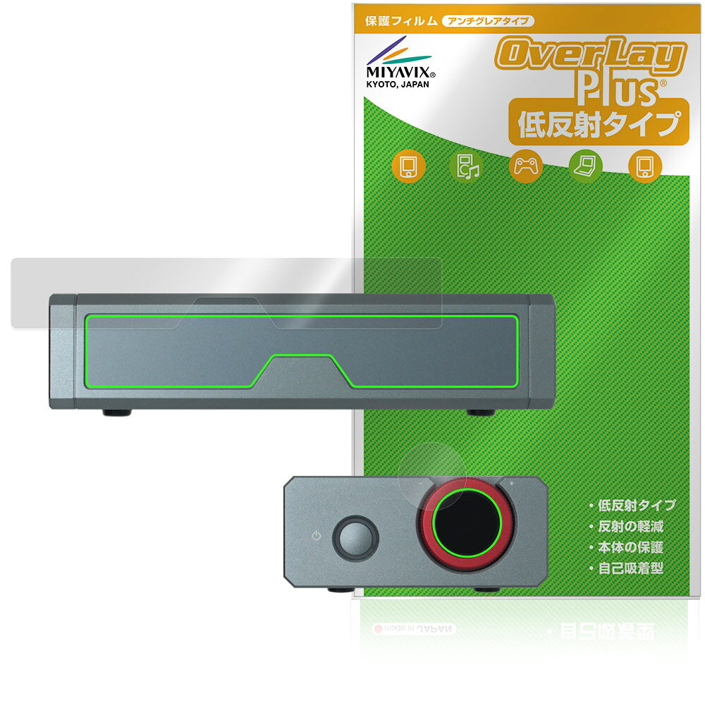 xDuoo DP-10 側面・ボリュームノブ用 保護フィルム OverLay Plus for オリオラス ...