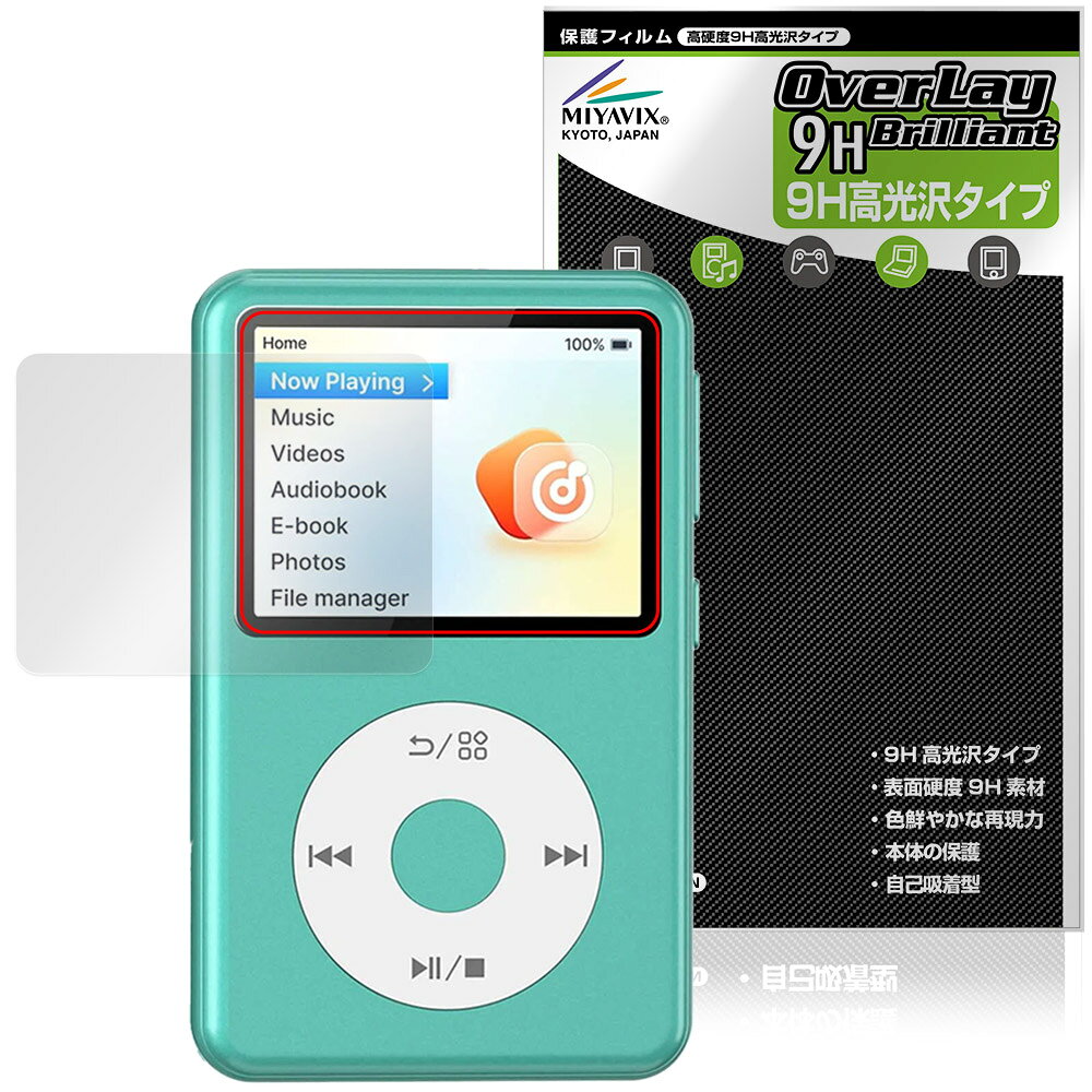 「Innioasis Y2」に対応した9H高硬度の液晶保護シート！ 色鮮やかに再現する高光沢タイプ OverLay 9H Brilliant(オーバーレイ 9H ブリリアント)！ 液晶画面を汚れやキズ付き、ホコリからしっかり保護します。 ガラスのような美しい透明感となめらかな指の滑りを楽しむことができます。 ガラスではないので割れる心配もありません。 ■対応機種 Innioasis Y2 ※保護する範囲は画像の赤枠または緑枠内の範囲となります。 ■内容 液晶保護シート 1枚 ■メーカー ミヤビックス ■JANコード / 商品型番 JANコード 4573604422531 商品型番 O9HBINASY2/12 ■ご注意 この商品はポストイン指定商品となりポストインでお届けします。ポストインは郵便受け(ポスト)にお届けとなりますので「代引き」はご利用できません。もしも「代引き」をご希望の場合には購入手続き内にて「代金引換」をお選びください。「代引き」が可能なようにポストインから宅急便(送料500円追加)に切り替えてお届けします。「Innioasis Y2」に対応した9H高硬度の液晶保護シート！ 色鮮やかに再現する高光沢タイプ OverLay 9H Brilliant(オーバーレイ 9H ブリリアント)！ 液晶画面を汚れやキズ付き、ホコリからしっかり保護します。 ガラスのような美しい透明感となめらかな指の滑りを楽しむことができます。 ガラスではないので割れる心配もありません。 ★表面硬度9H・高光沢タイプ！ 「OverLay 9H Brilliant(オーバーレイ 9H ブリリアント)」は、9H高硬度で透明感が美しい高光沢タイプの液晶保護シートです。 キズつきにくく、画像や動画を色鮮やかに再現します。 ★表面硬度9H素材を使用！ 「OverLay 9H Brilliant(オーバーレイ 9H ブリリアント)」では表面硬度9H素材を採用しています。 電気特性、耐薬品生、耐候性、耐水性も優れフィルムにキズがつきにくくなっています。 もちろん安心の日本製素材を採用。加工からパッケージングまで、すべて日本国内で行っております。 ★光線透過率90%以上で透明感が美しい高光沢タイプ！ 「OverLay 9H Brilliant(オーバーレイ 9H ブリリアント)」は光沢表面処理を採用した液晶保護シートです。光線透過率90%の性能を有するため、高精細なスクリーンの発色を妨げません。透明度が高く、ディスプレイから発する本来の色調に近くなります。 ★自己吸着型保護シート！ 自己吸着タイプなので貼り付けに両面テープや接着剤は必要なく、簡単に貼り付けることができます。液晶画面に合わせてジャストサイズにカットされた少し硬めのシートなので、隅々までしっかりとキズや汚れから守ってくれます。シート表面のキズや質感の劣化が目立つようになったら、お取換えください。 ■対応機種 Innioasis Y2 ※保護する範囲は画像の赤枠または緑枠内の範囲となります。 ■内容 液晶保護シート 1枚 ■メーカー ミヤビックス ■JANコード / 商品型番 JANコード 4573604422531 商品型番 O9HBINASY2/12 ※この商品は初期不良のみの保証になります。 ※写真の色調はご使用のモニターの機種や設定により実際の商品と異なる場合があります。 ※製品の仕様は予告無しに変更となる場合があります。予めご了承ください。 ※このページに記載されている会社名や製品名、対応機種名などは各社の商標、または登録商標です。