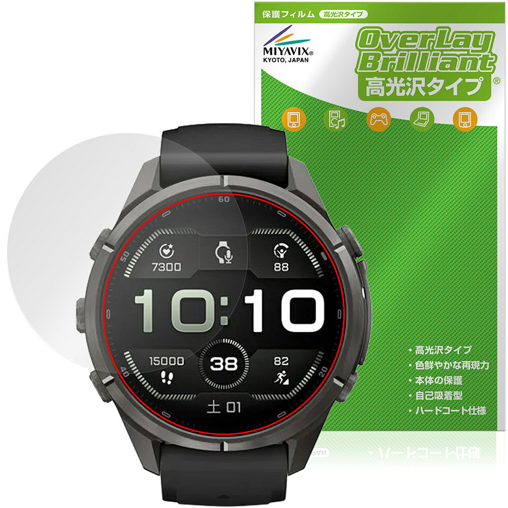 GARMIN fenix 9 Pro 43mm 保護フィルム OverLay Brilliant for ガーミン フェニッ...
