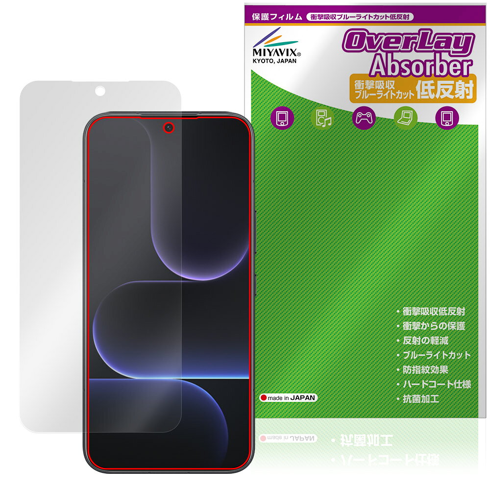 Honor 500 Pro 保護フィルム OverLay Absorber 低反射 for オナー スマートフォン 衝撃吸収 反射防止 ブルーライトカット 抗菌