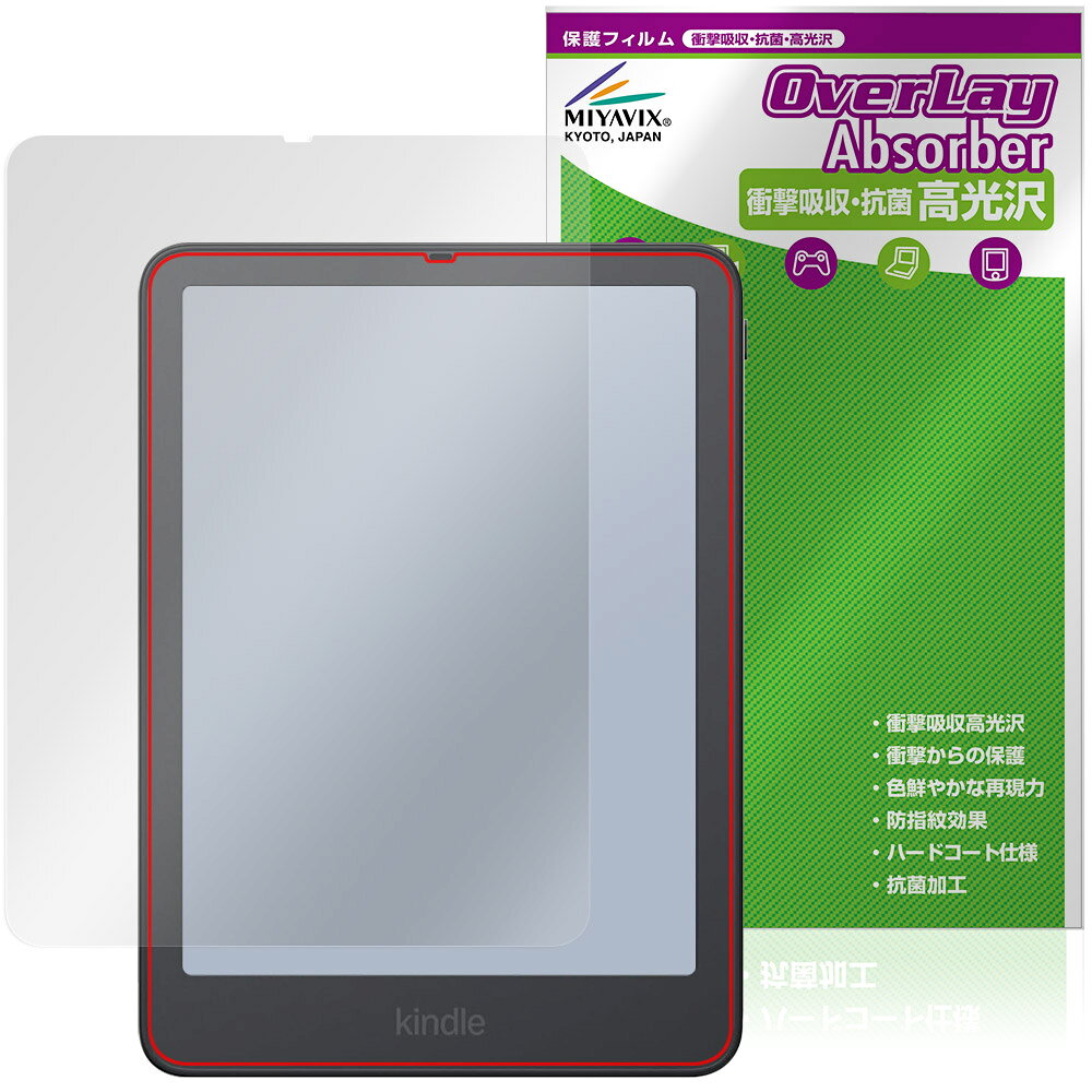 【予約商品：11月12日頃出荷開始予定】Amazon Kindle Colorsoft シグニチャーエディション 26年 保護フィルム OverLay Absorber 高光沢 for アマゾン キンドル 衝撃吸収 抗菌