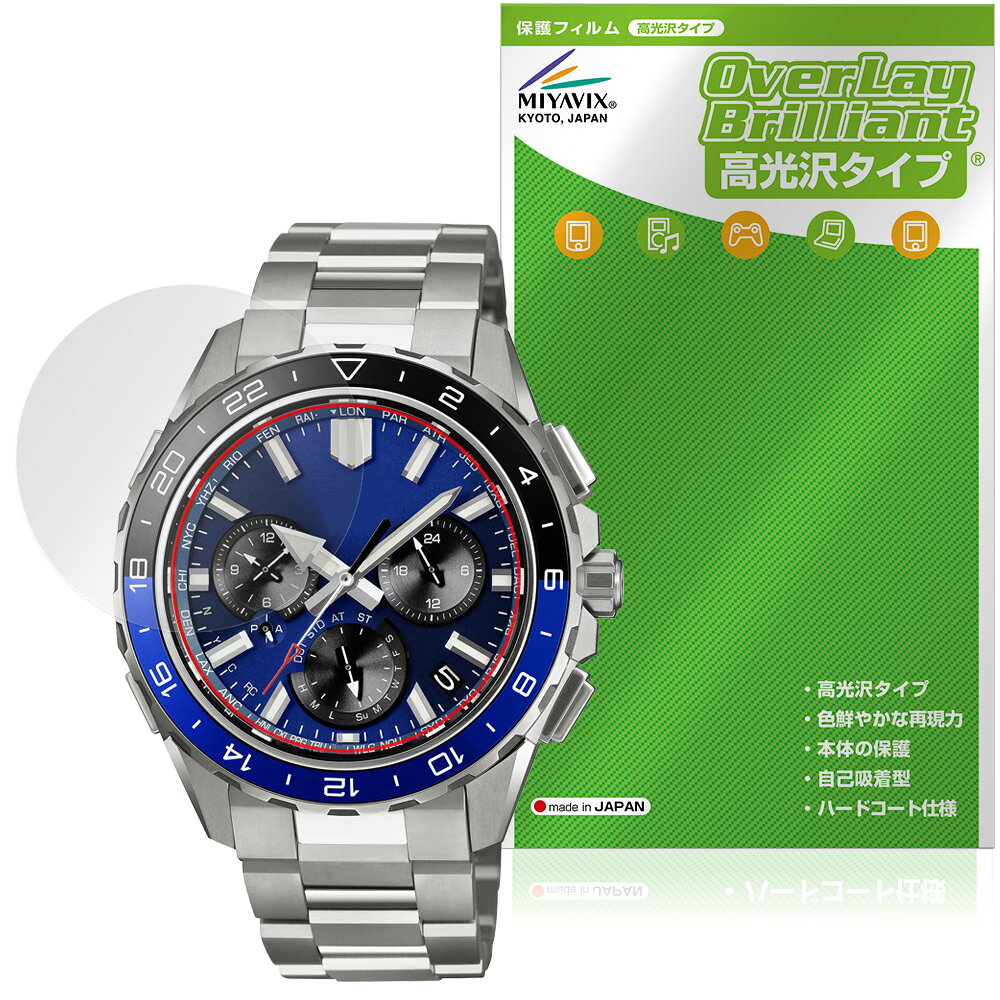 CASIO OCEANUS CACHALOT OCW-P3000 シリーズ 保護フィルム OverL ...