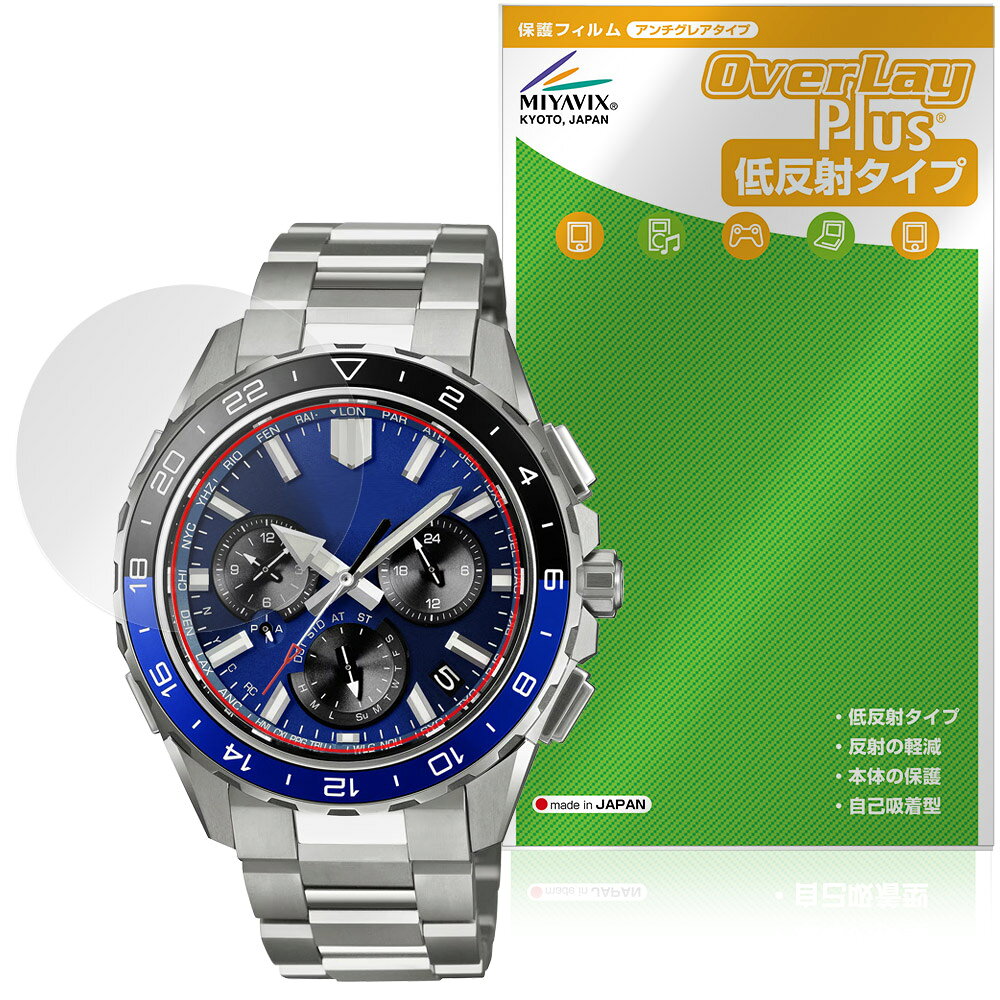 CASIO OCEANUS CACHALOT OCW-P3000 シリーズ 保護フィルム OverL ...